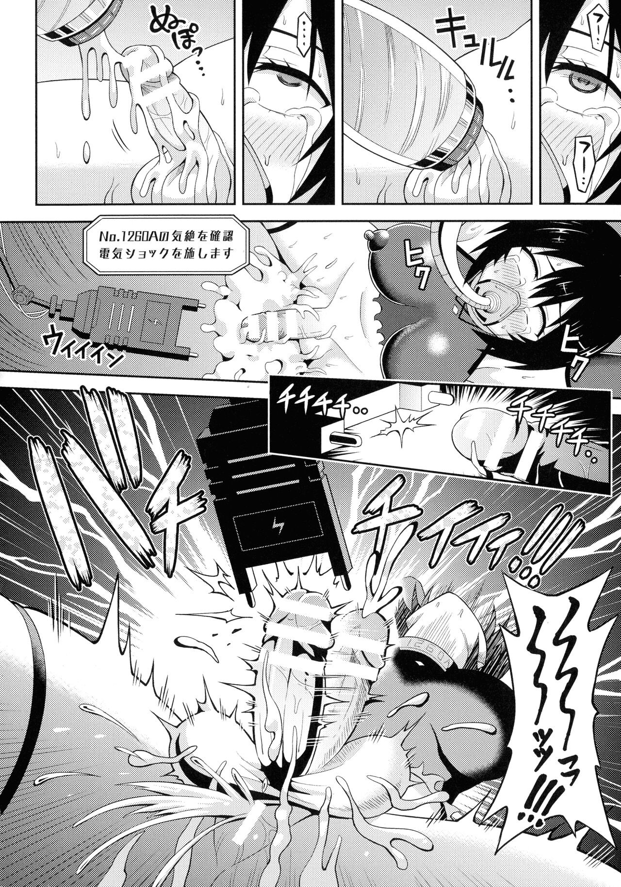 Page 168