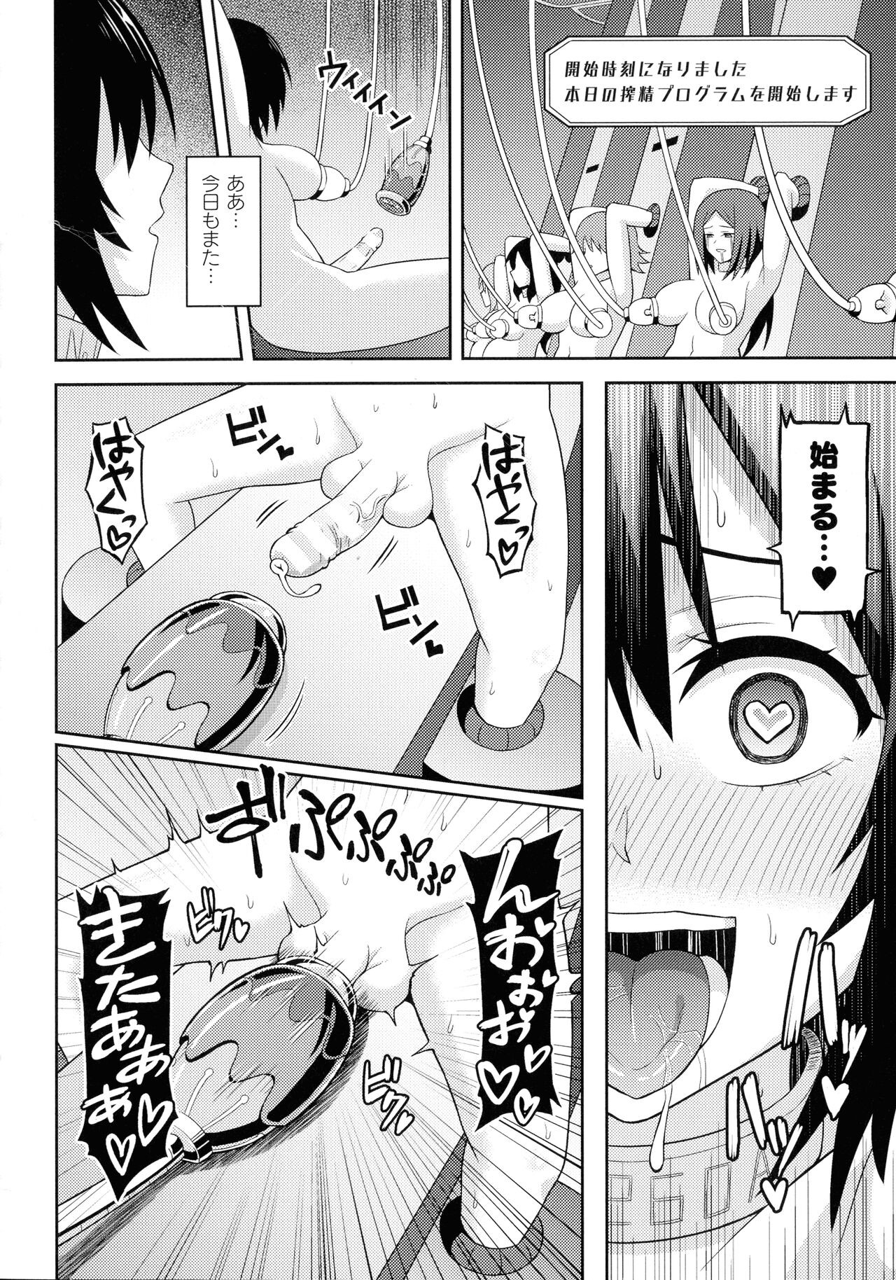 Page 170
