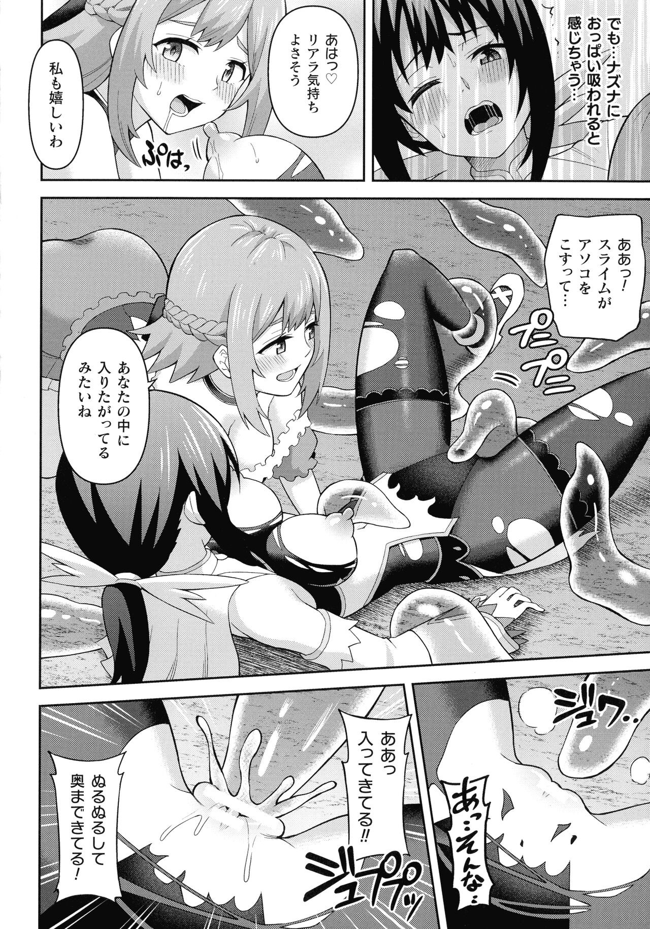 Page 90