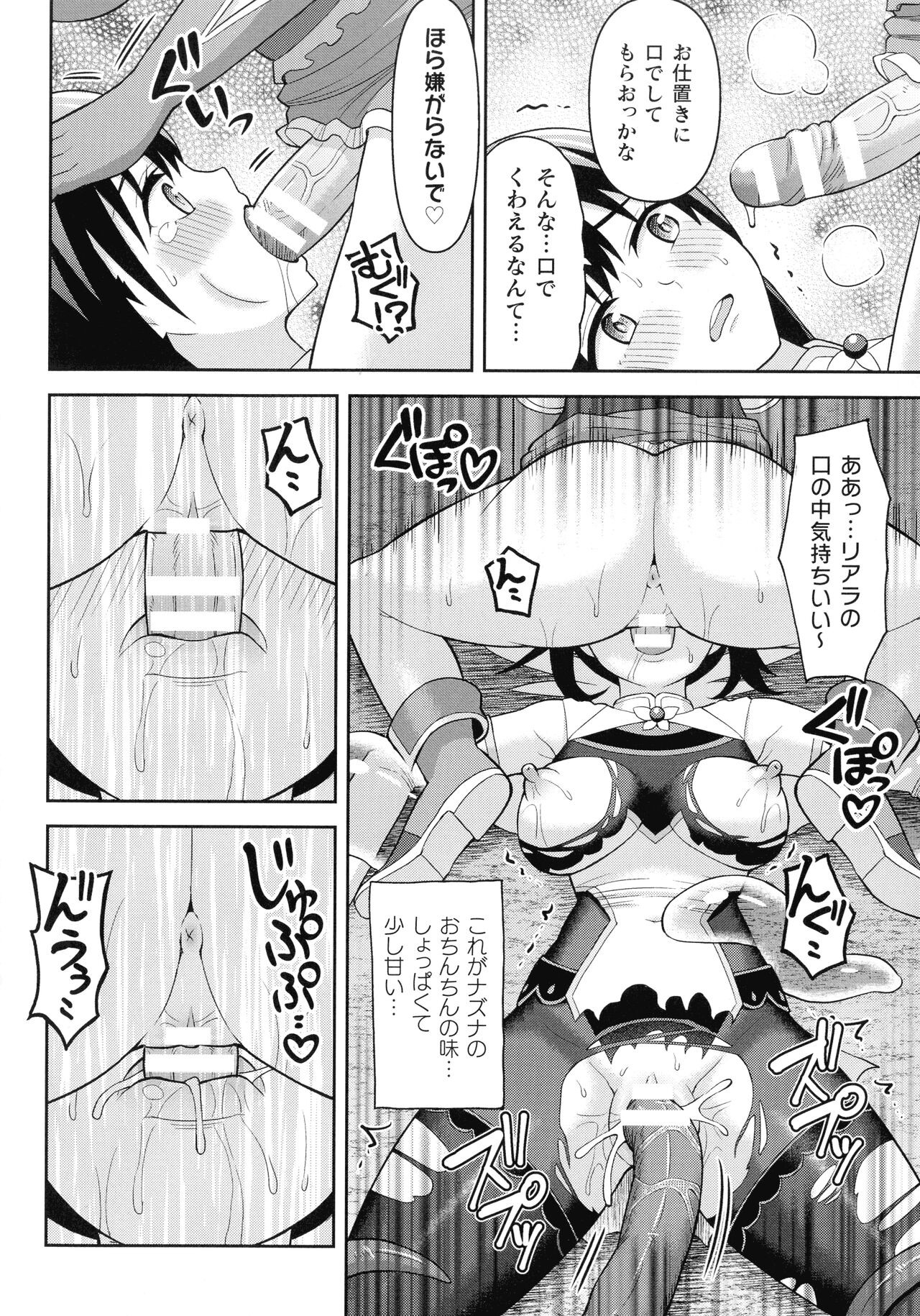 Page 96