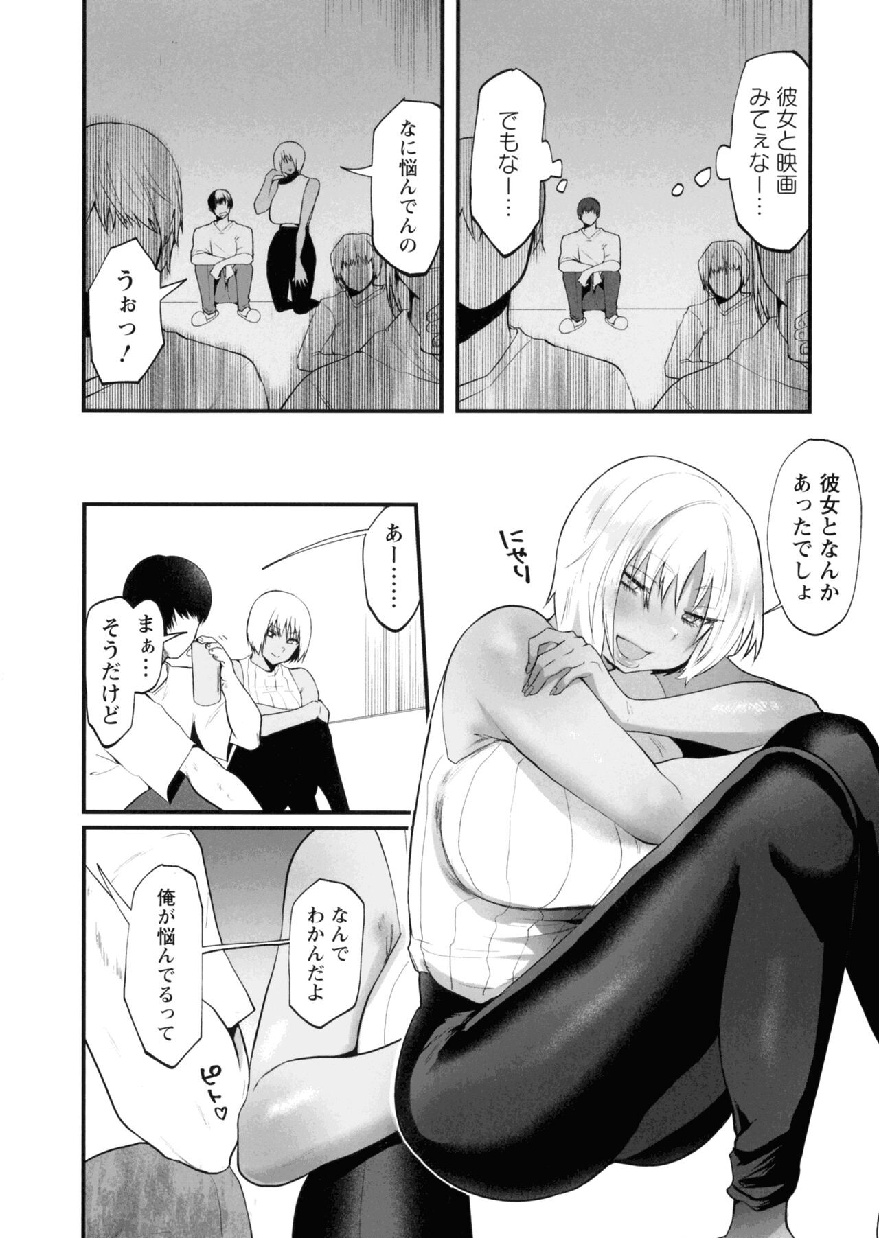 Page 101