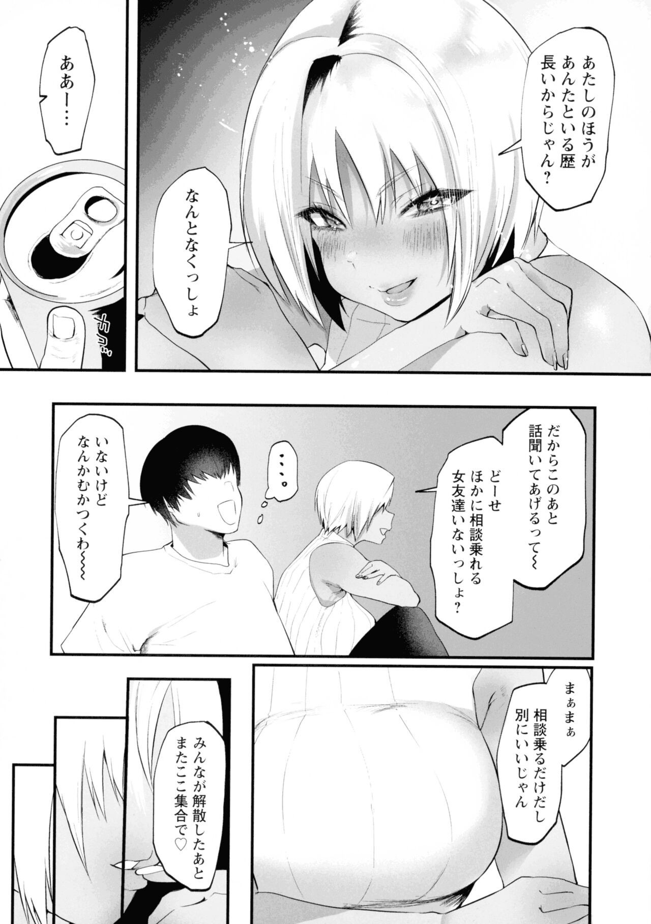 Page 102