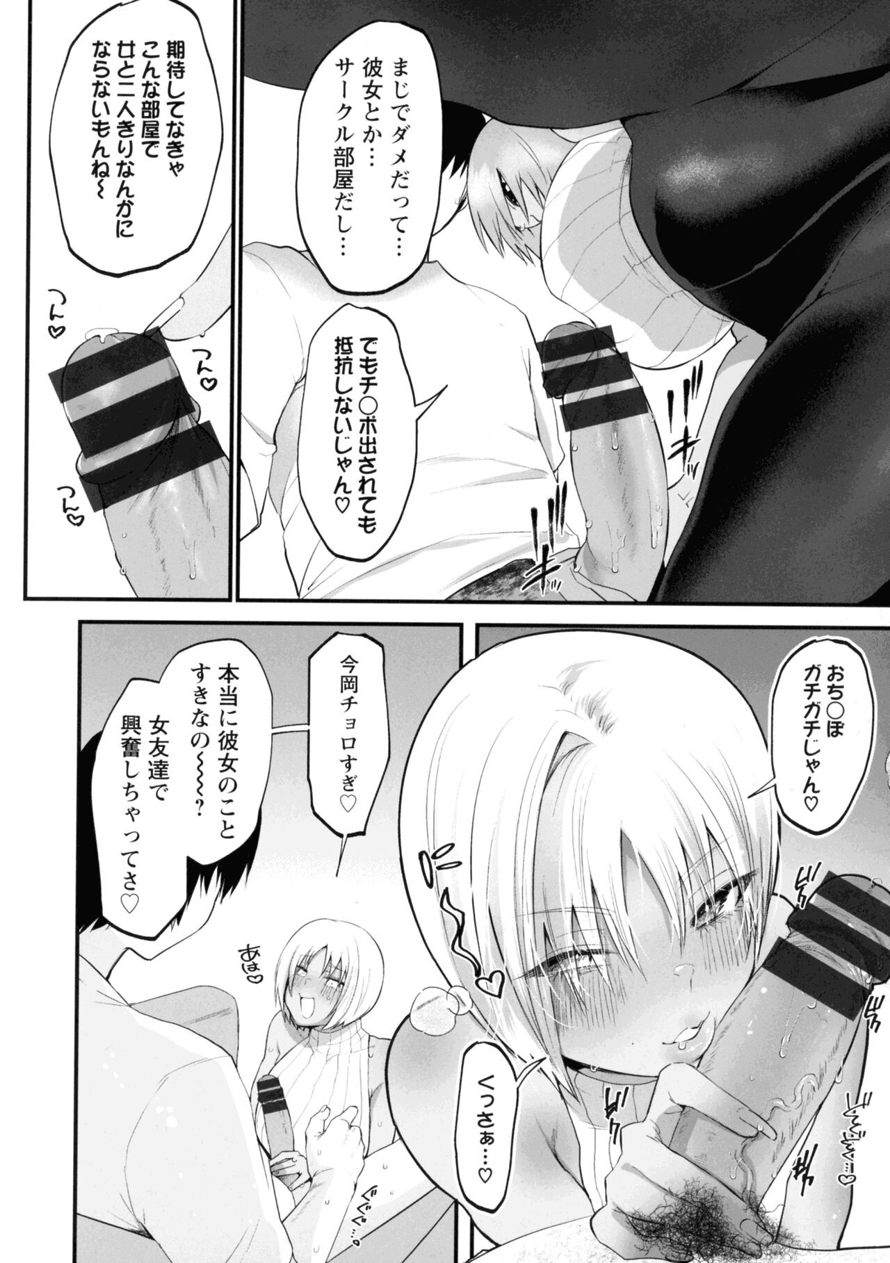 Page 107