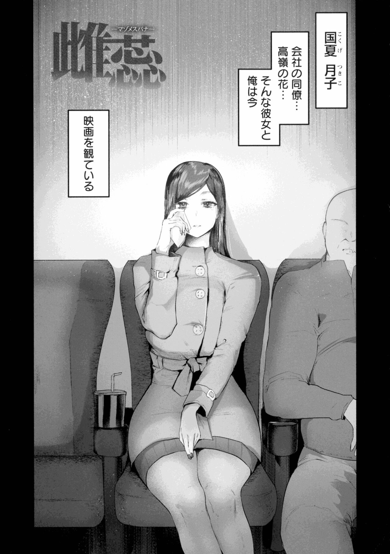 Page 120