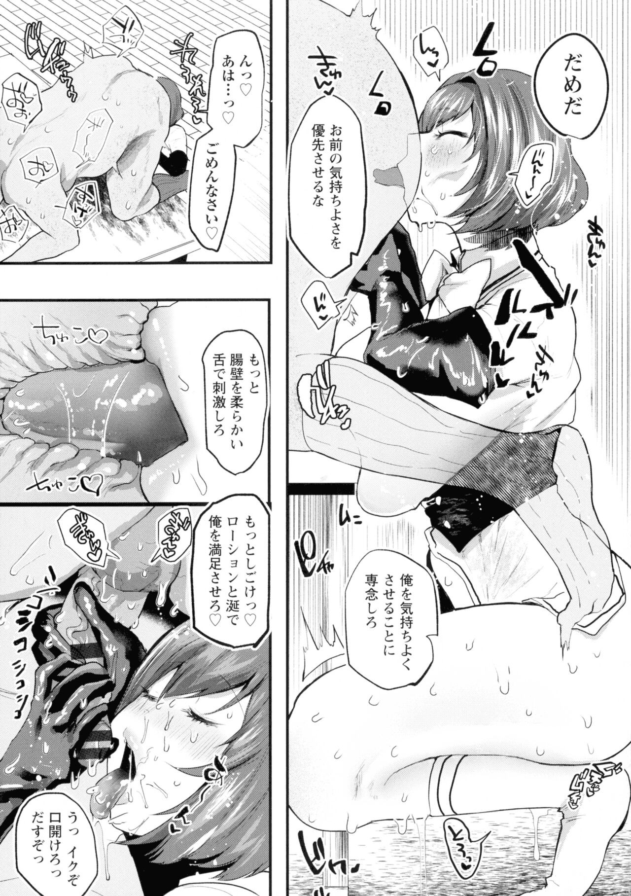 Page 175