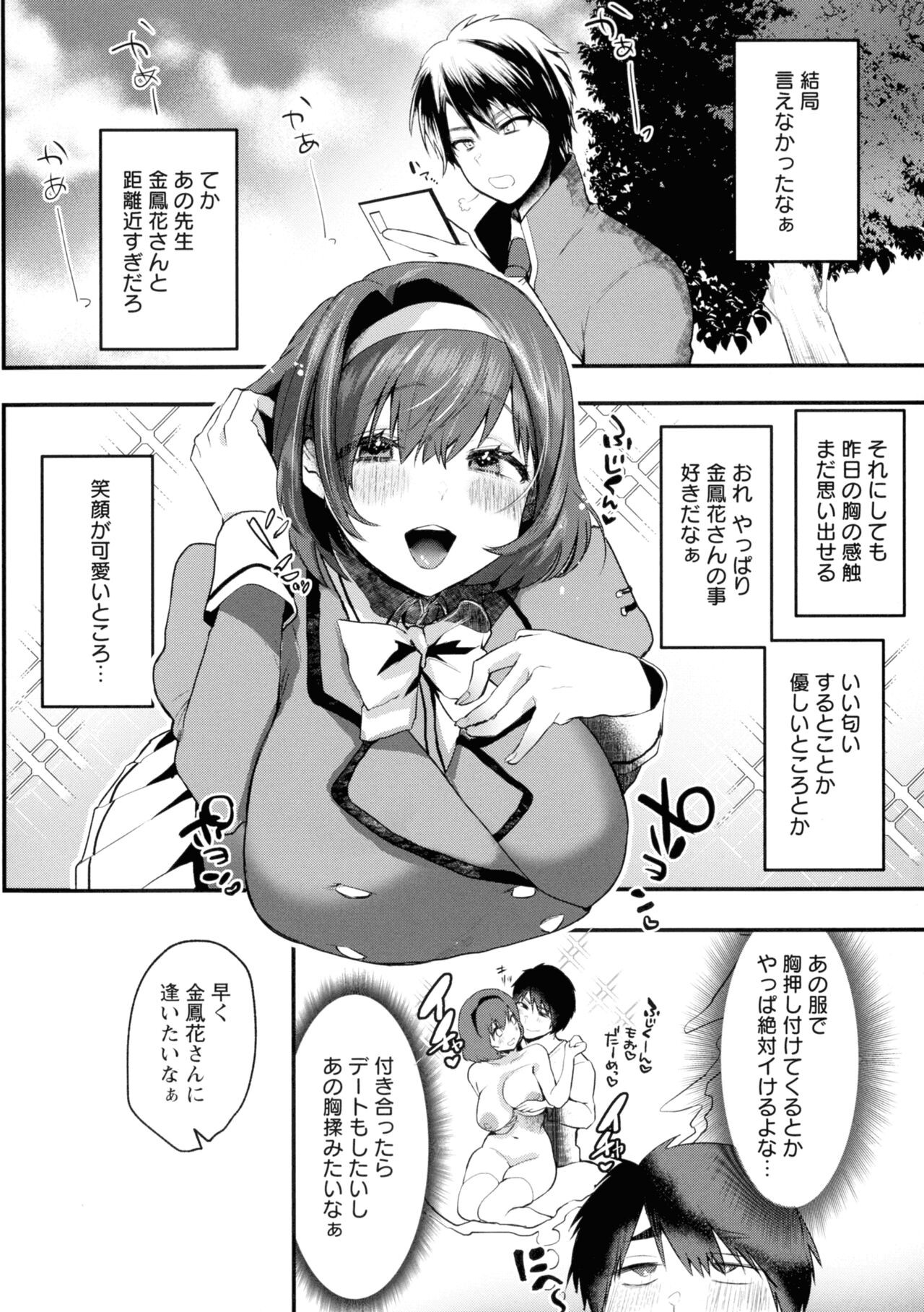 Page 178
