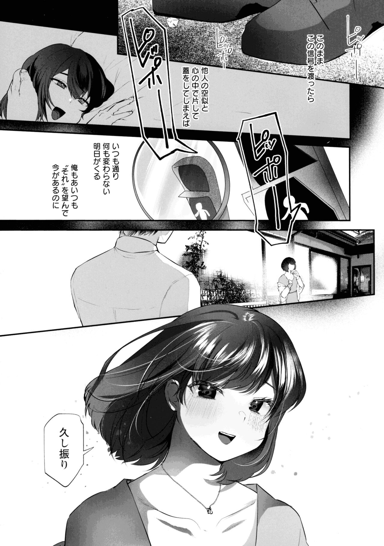 Page 189
