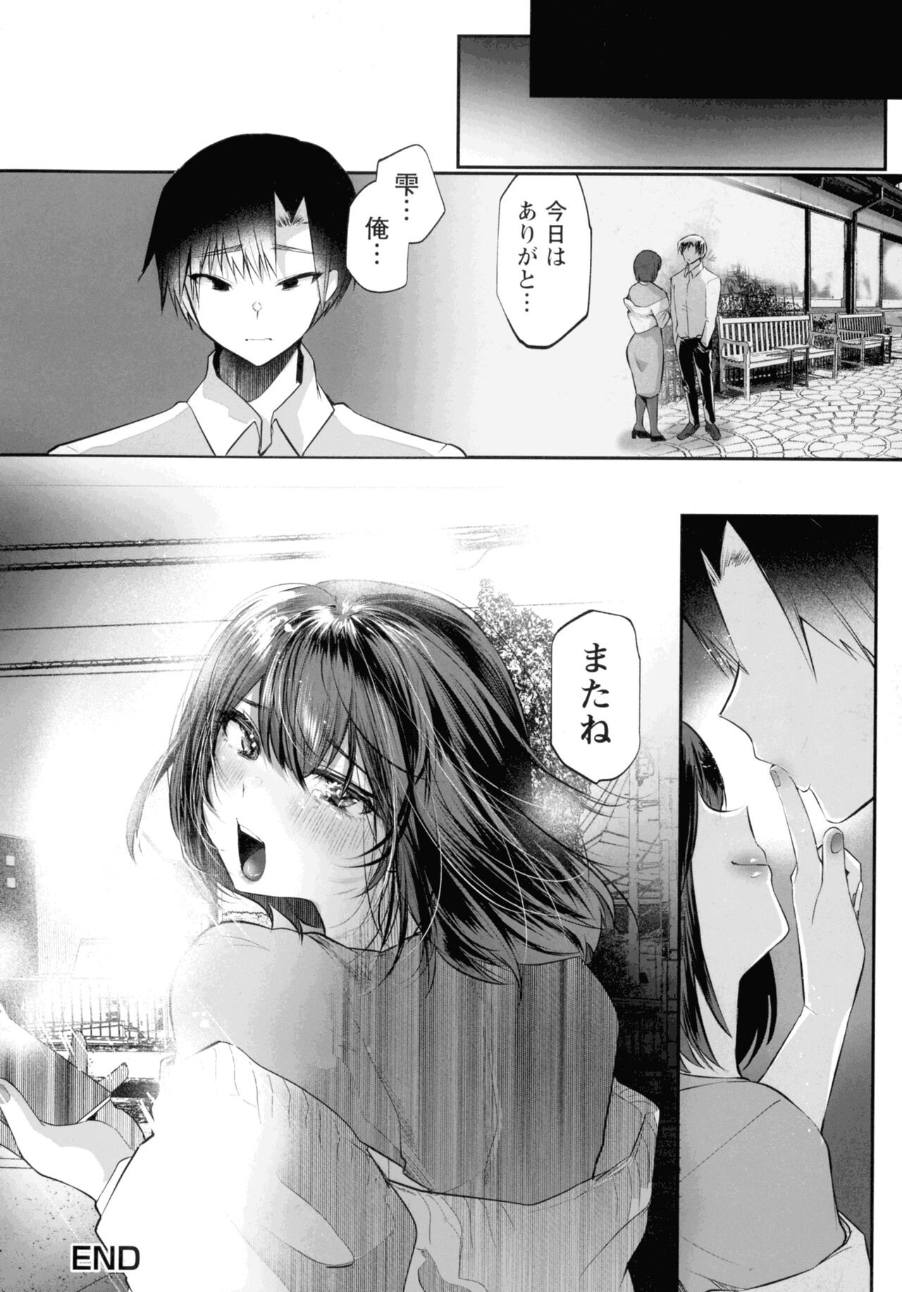 Page 205