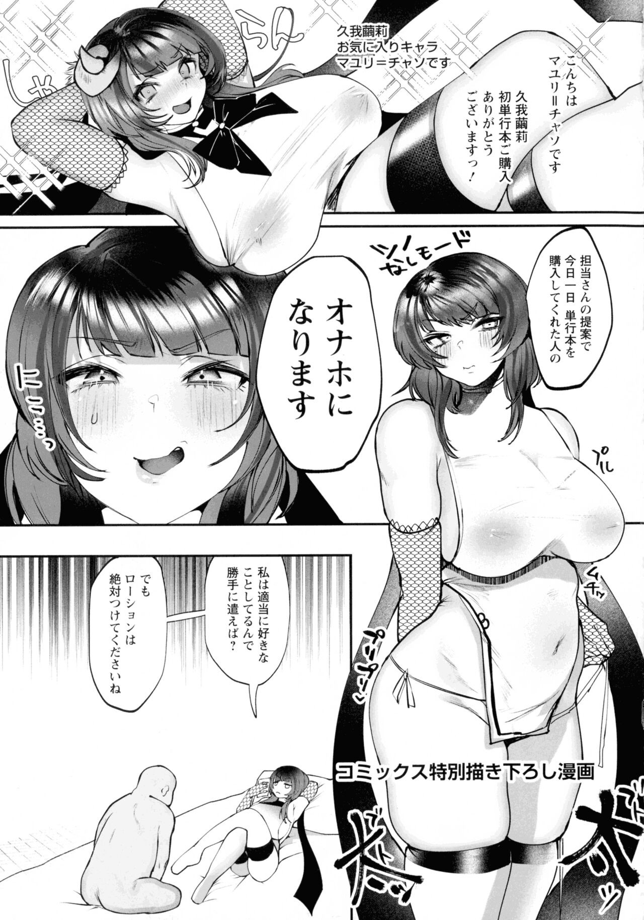 Page 206