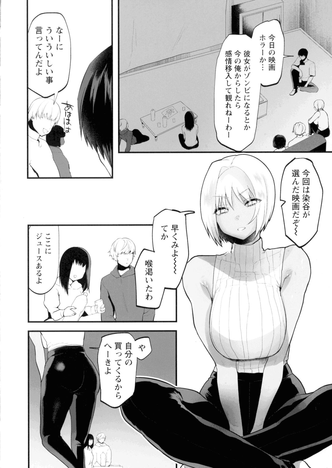 Page 99