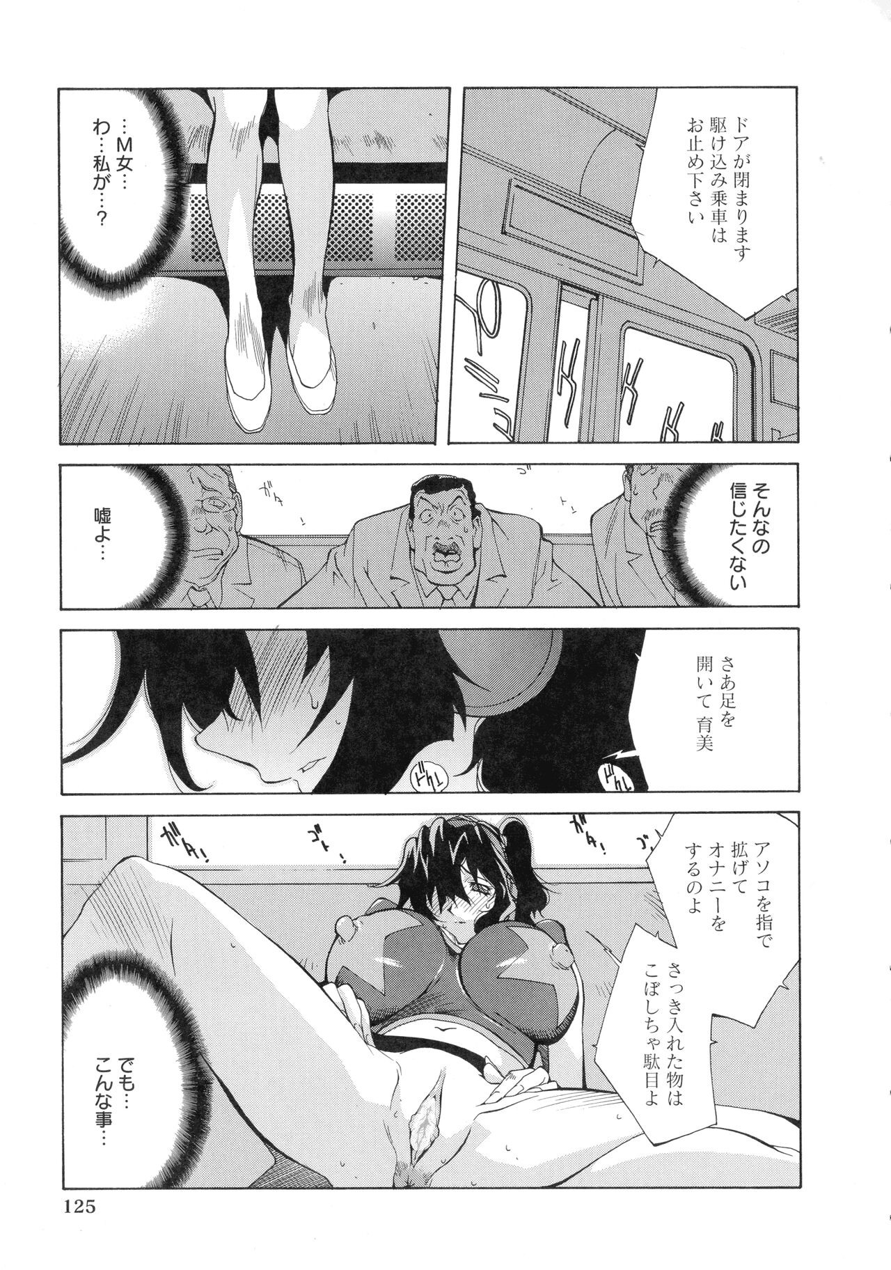 Page 121