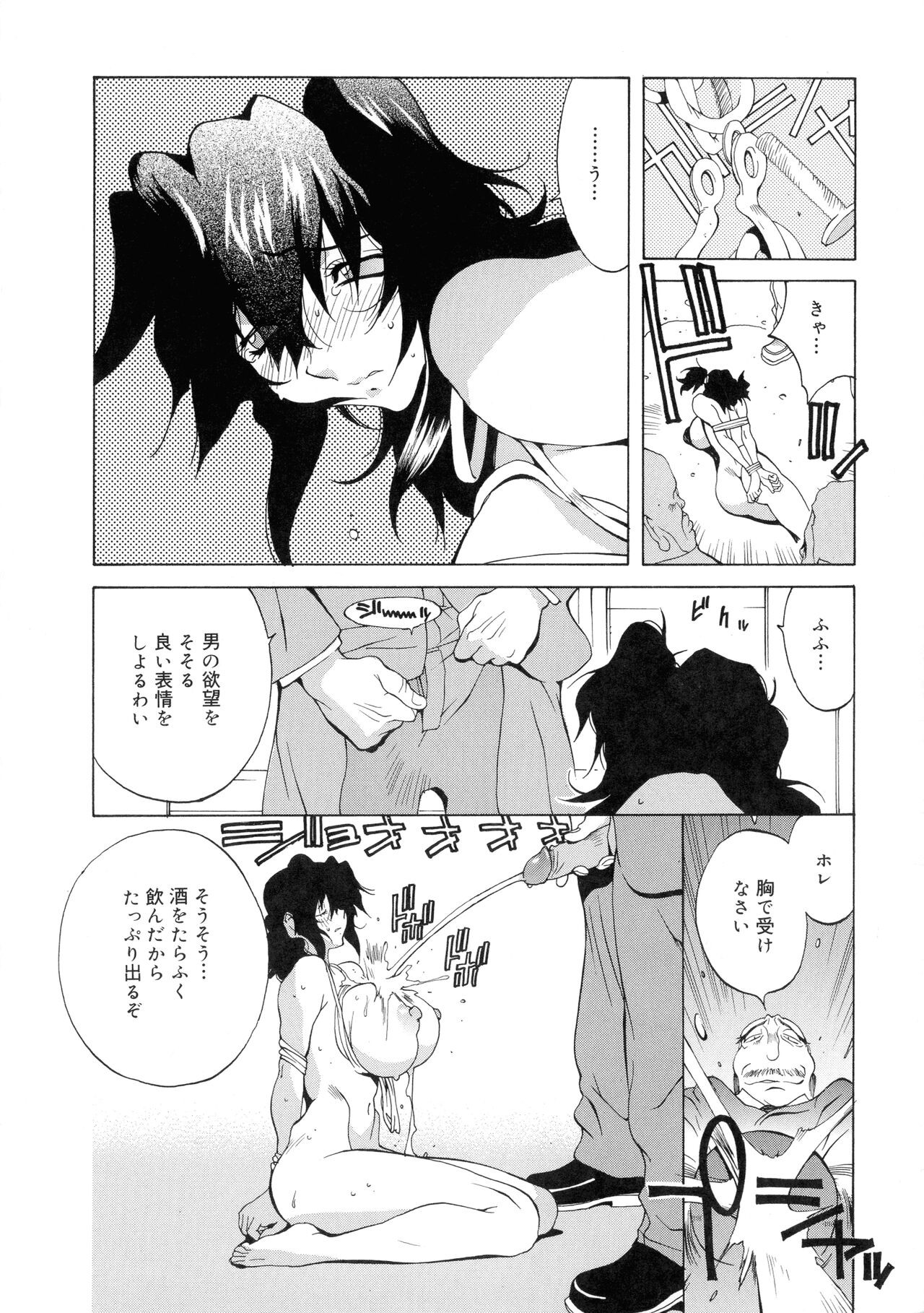 Page 153