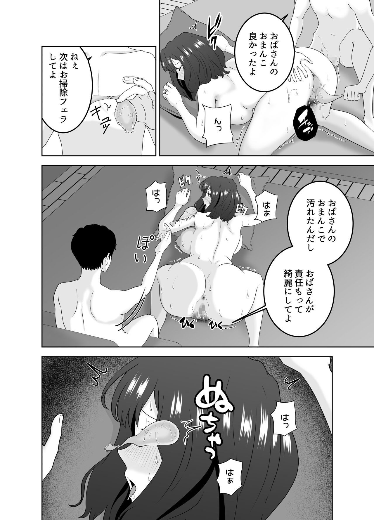 Page 27