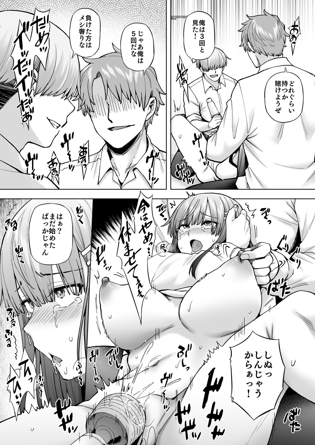 Page 33