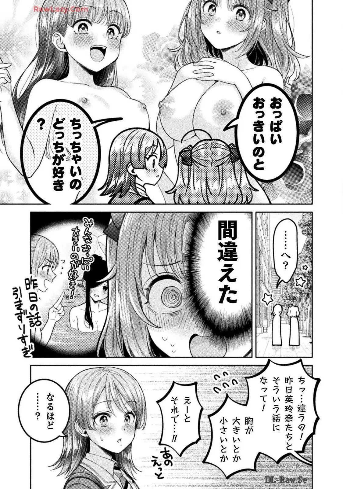 Page 107