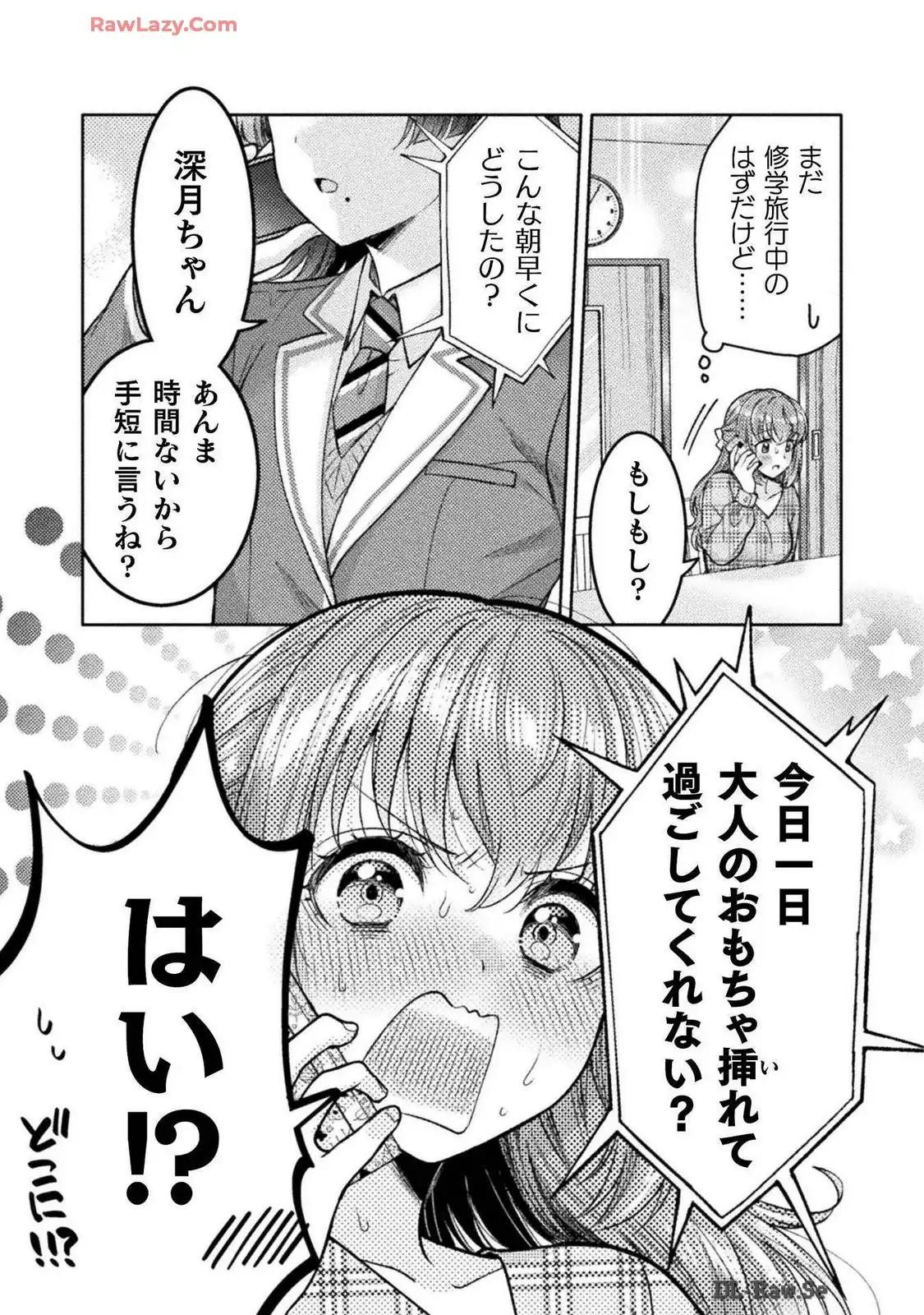 Page 121