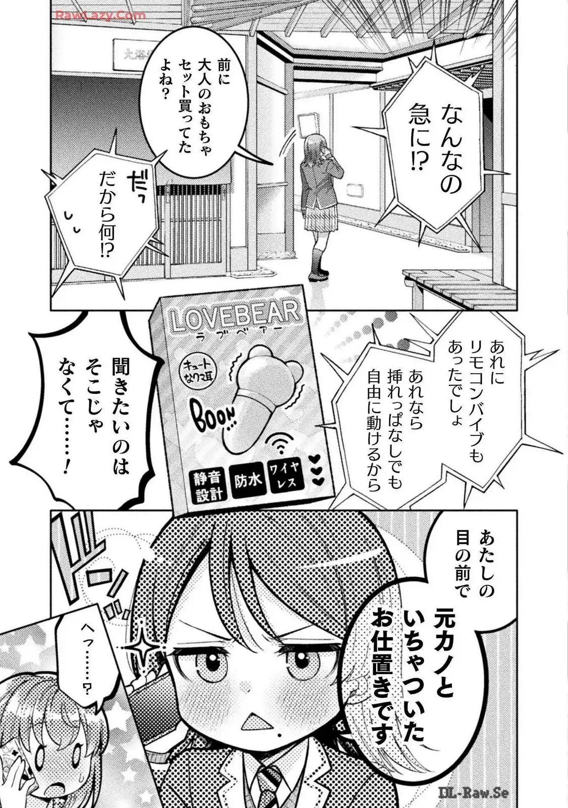 Page 123