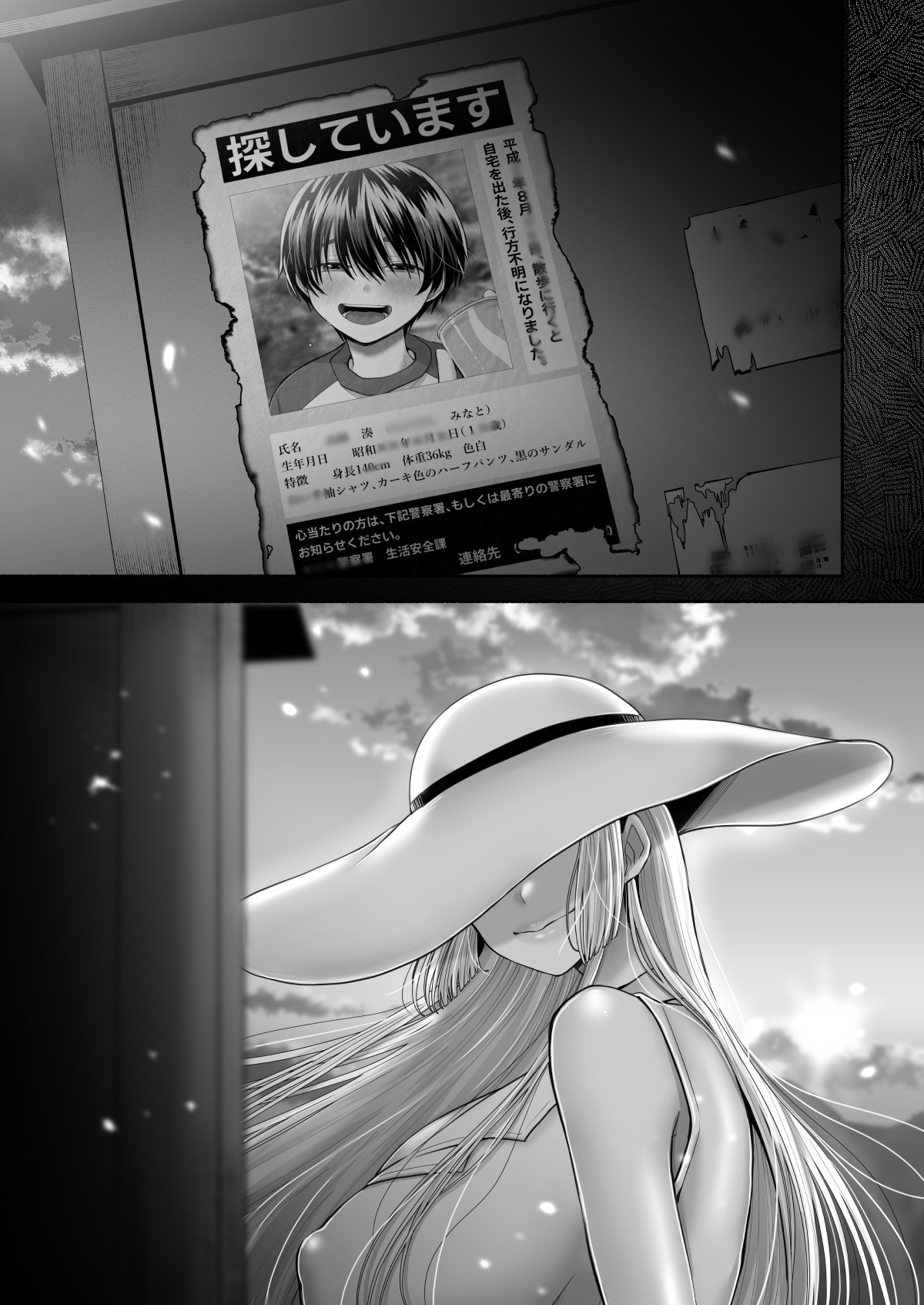 Page 69