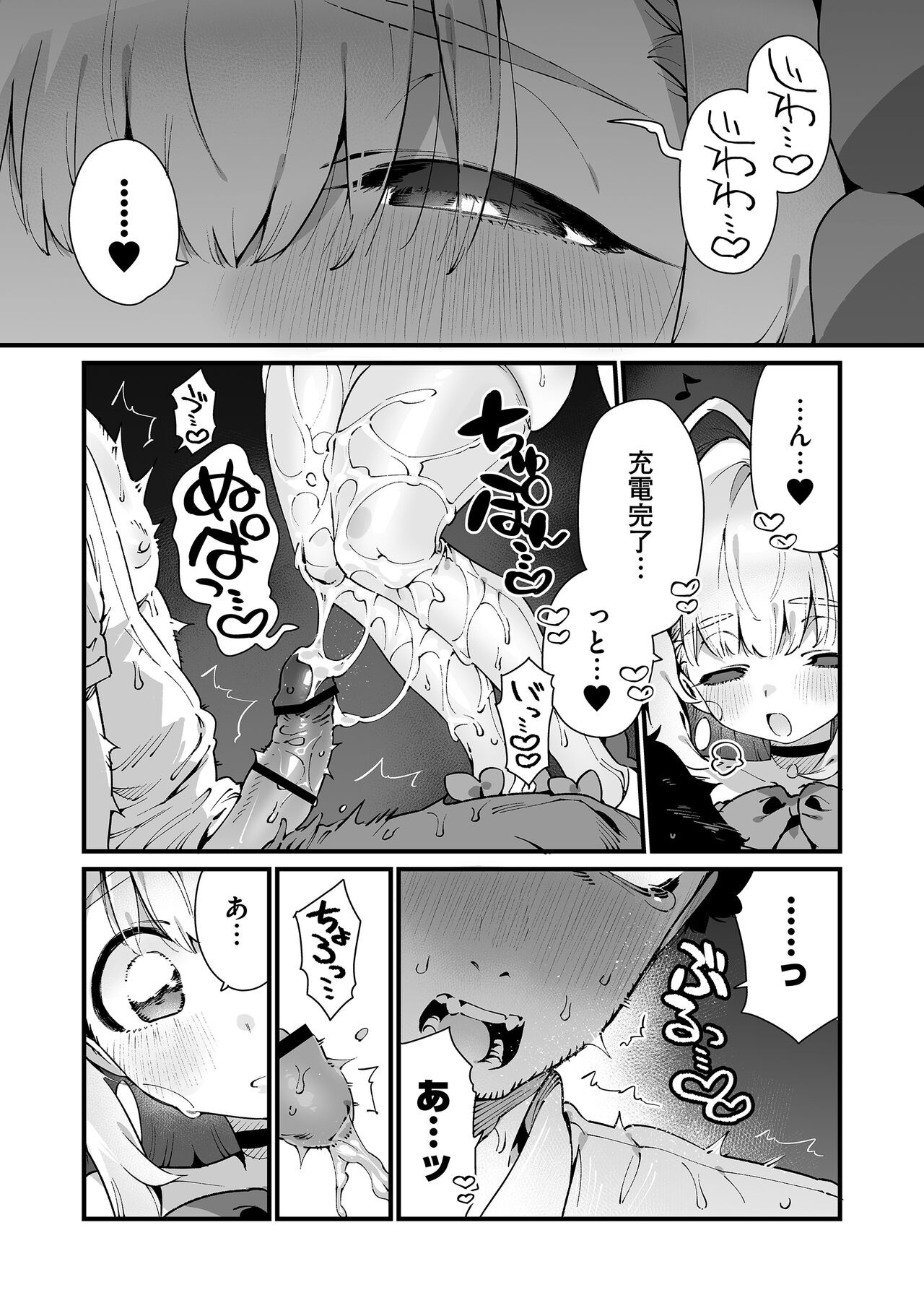 Page 65