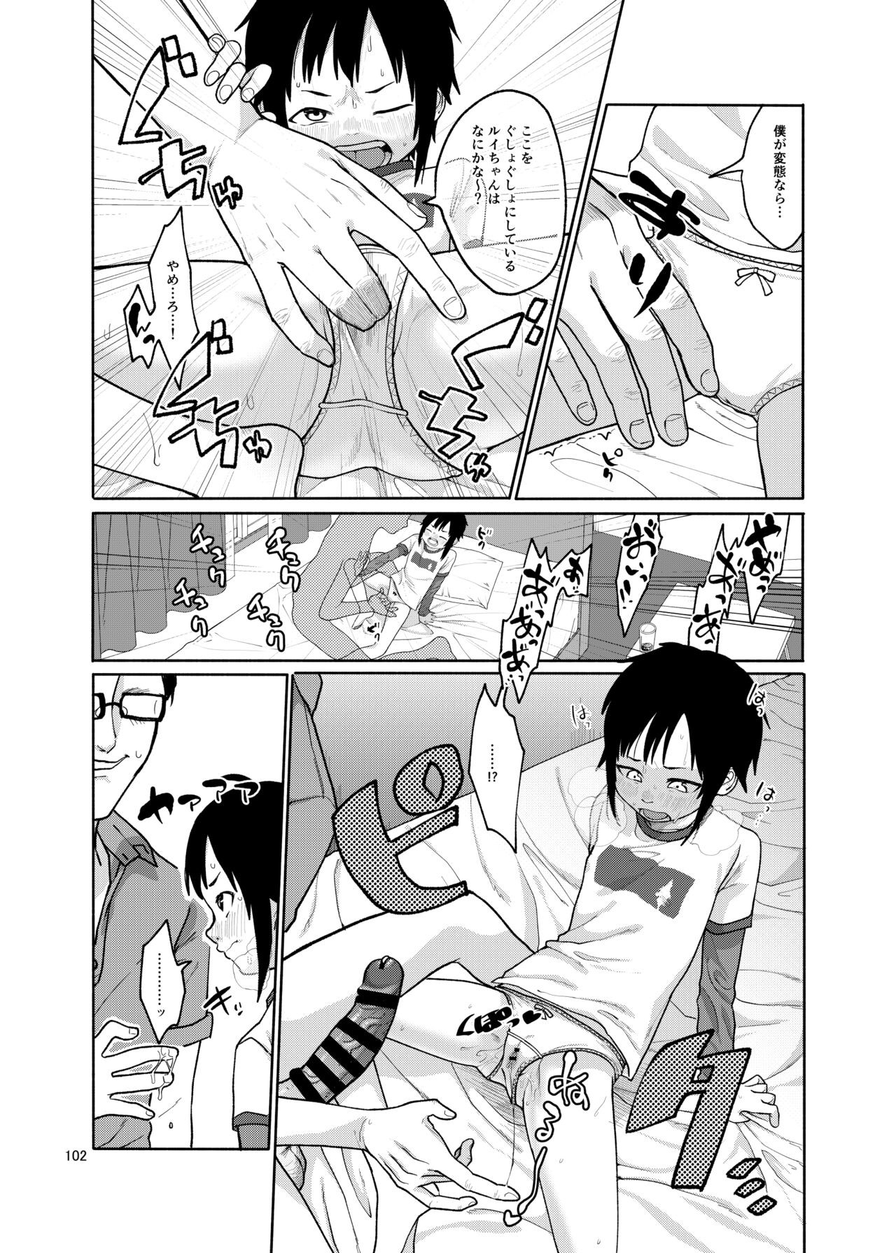 Page 102