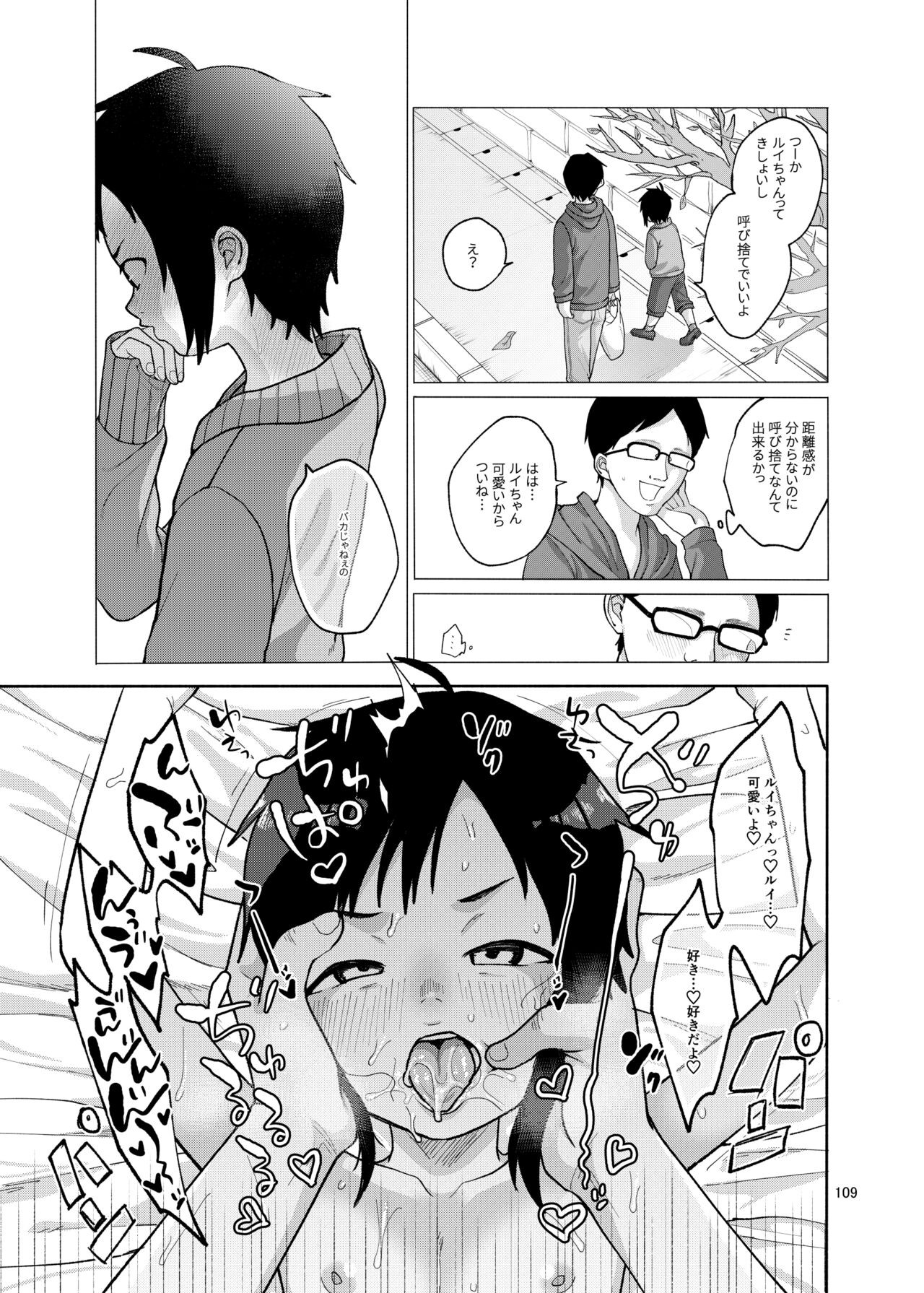 Page 109