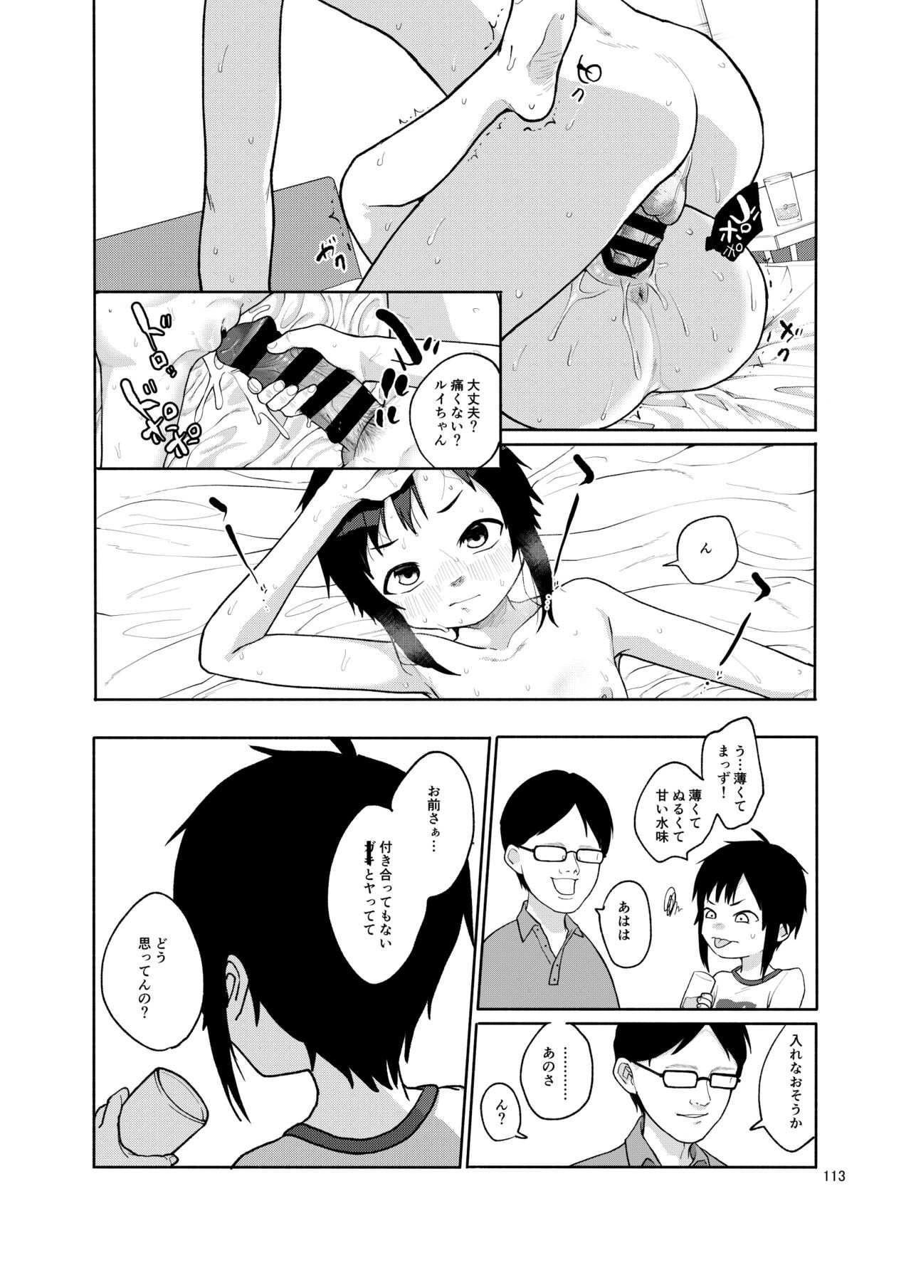 Page 113