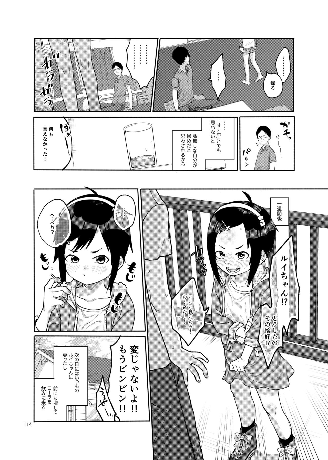 Page 114