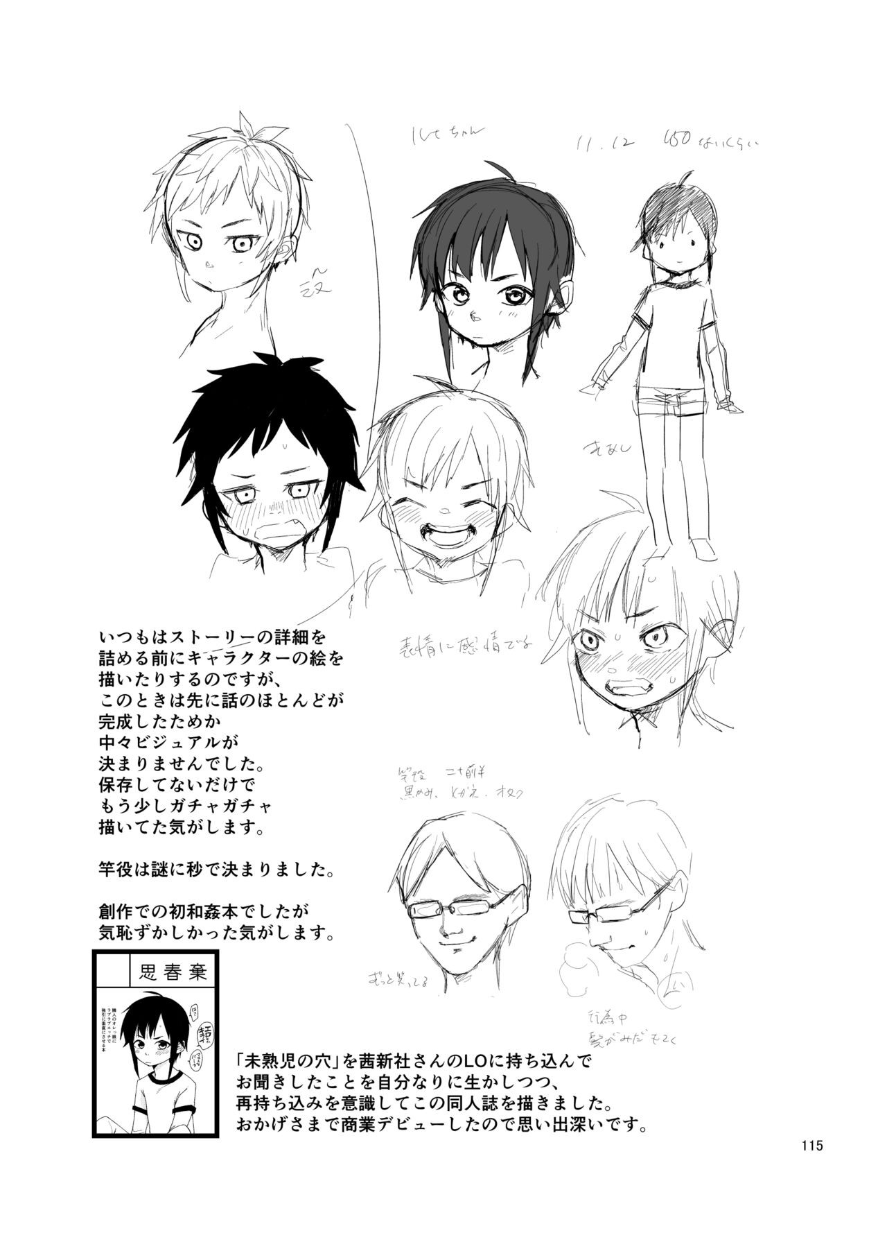 Page 115