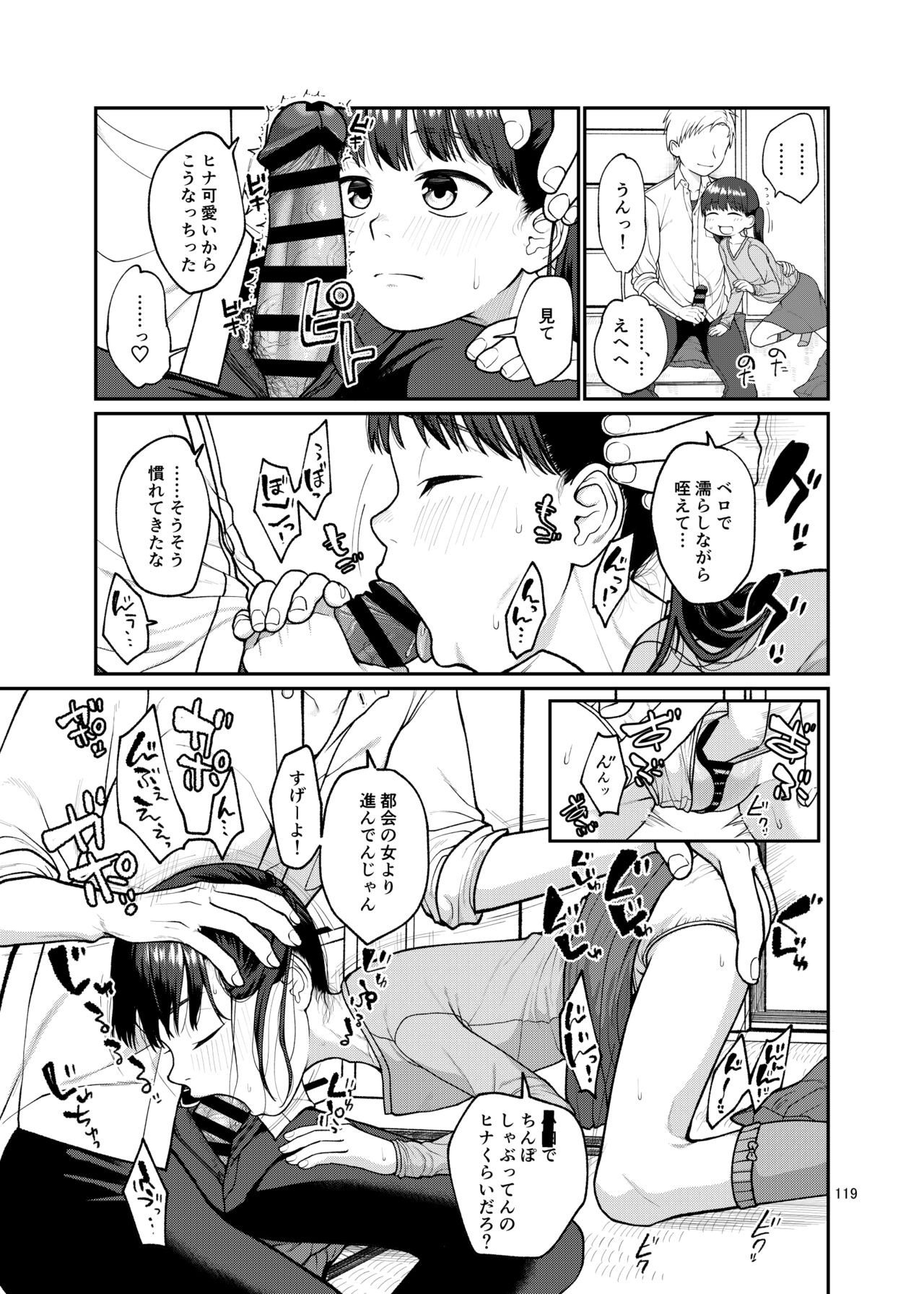 Page 119