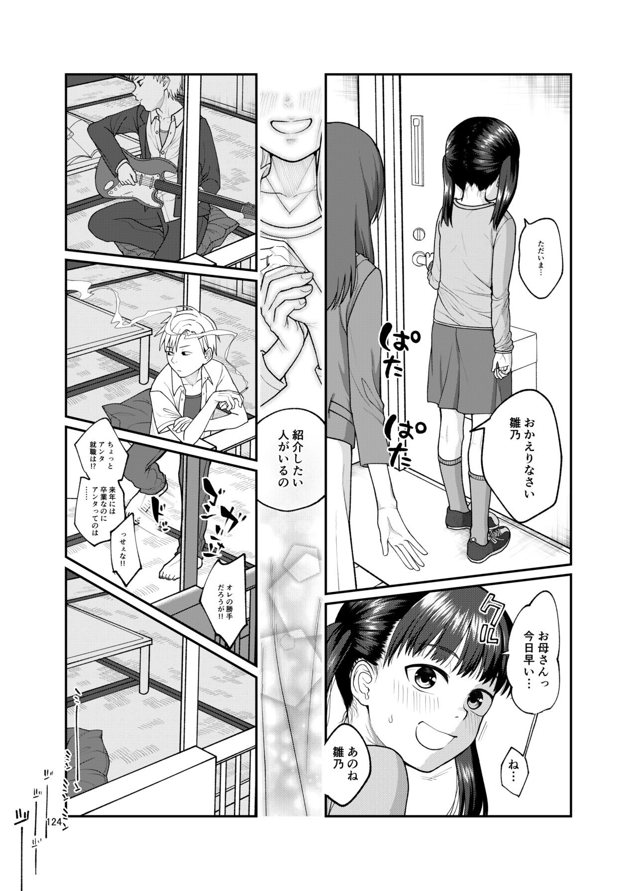 Page 124