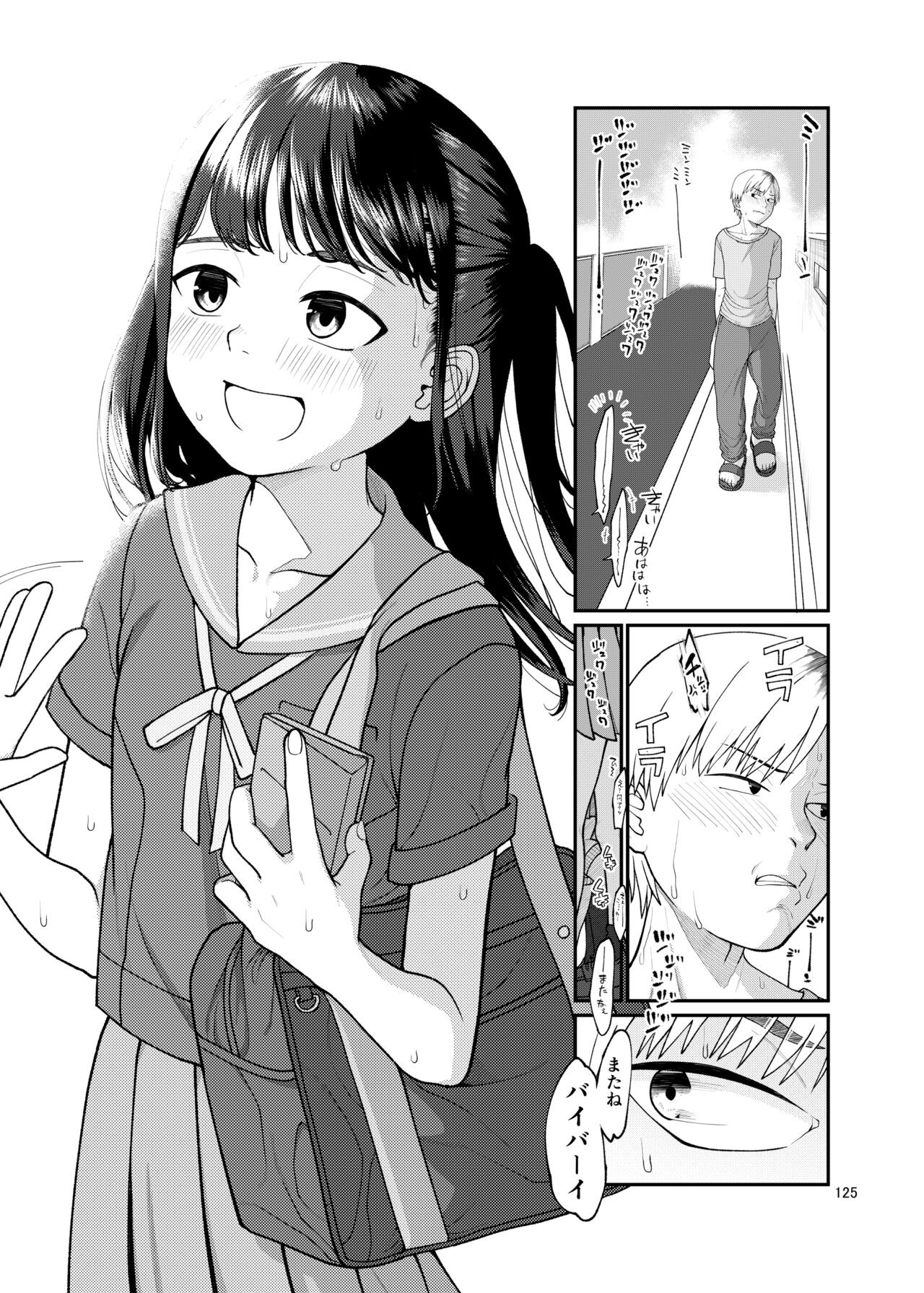 Page 125