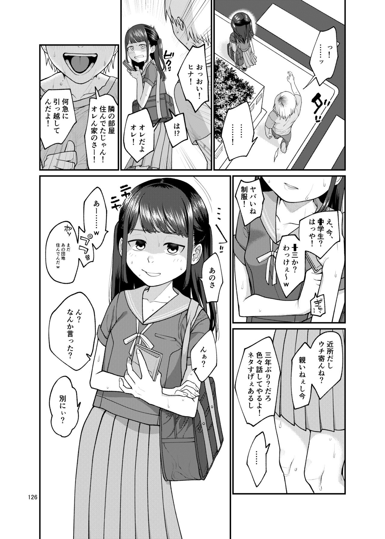 Page 126