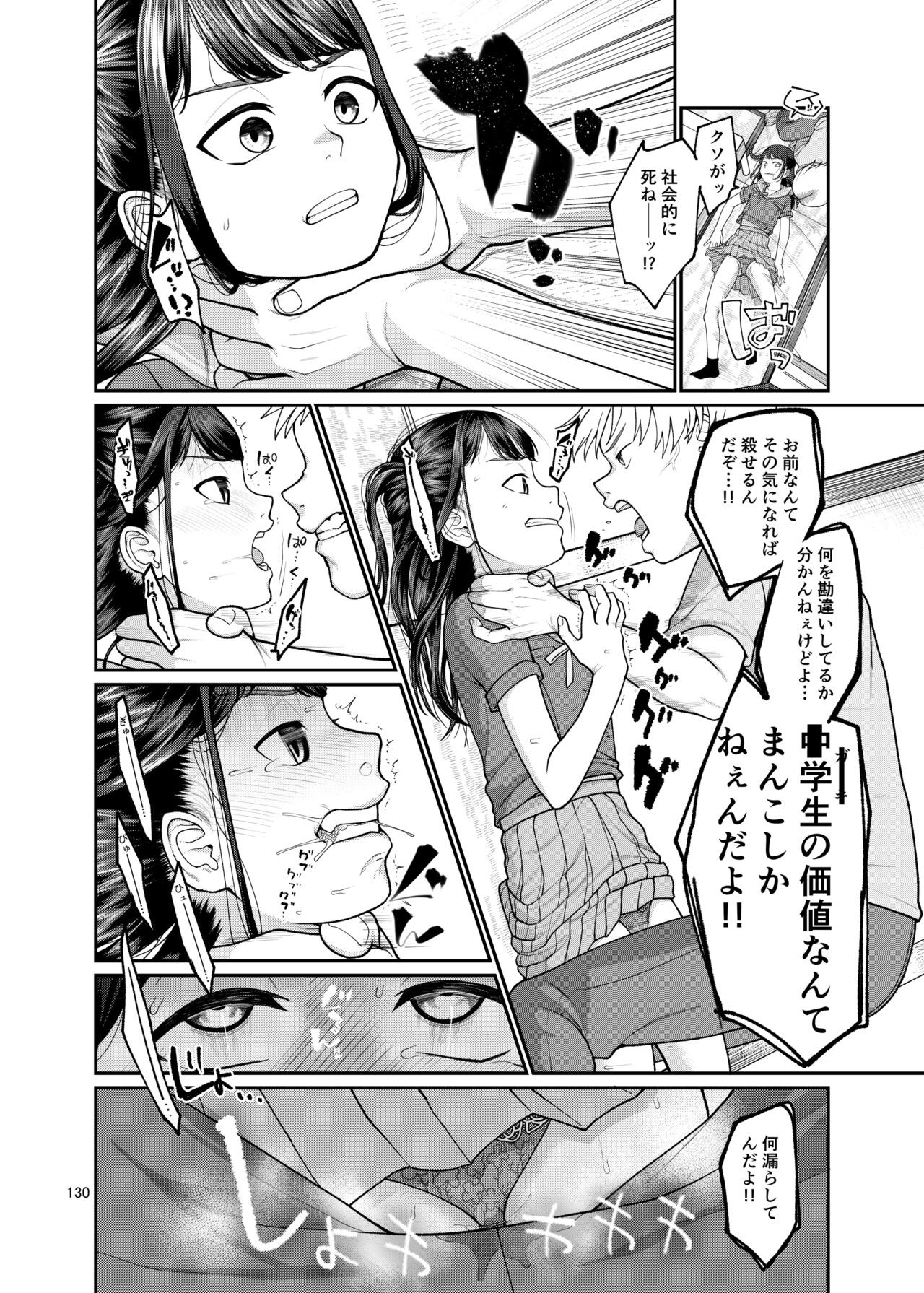 Page 130