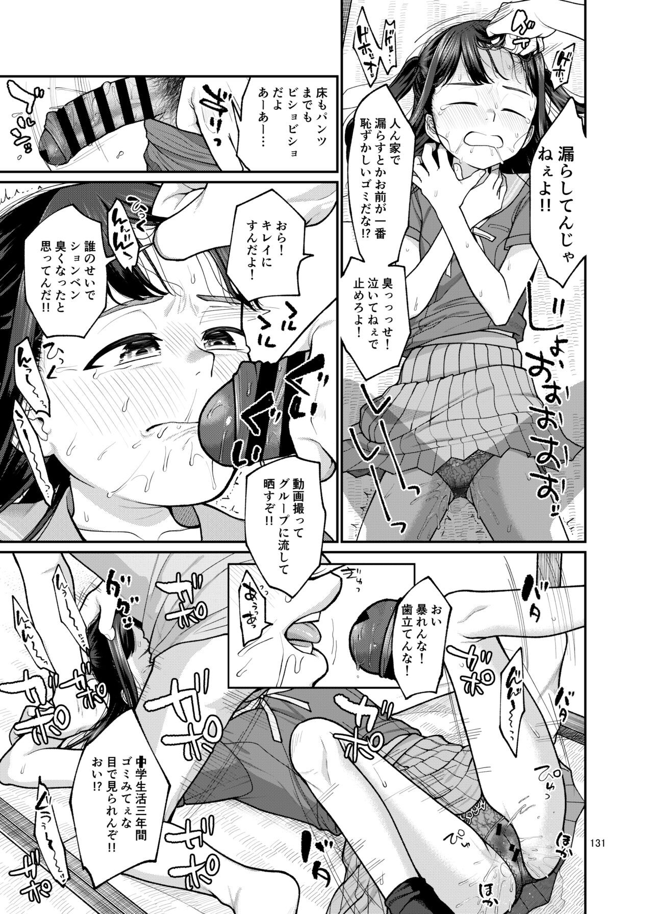 Page 131