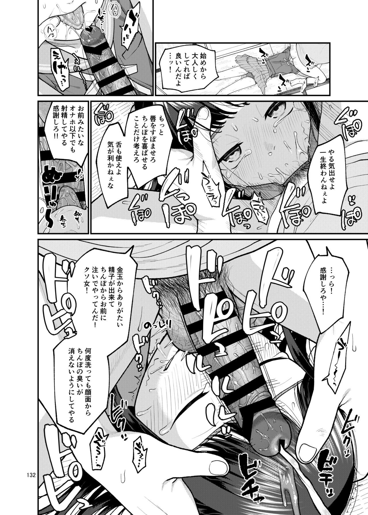 Page 132