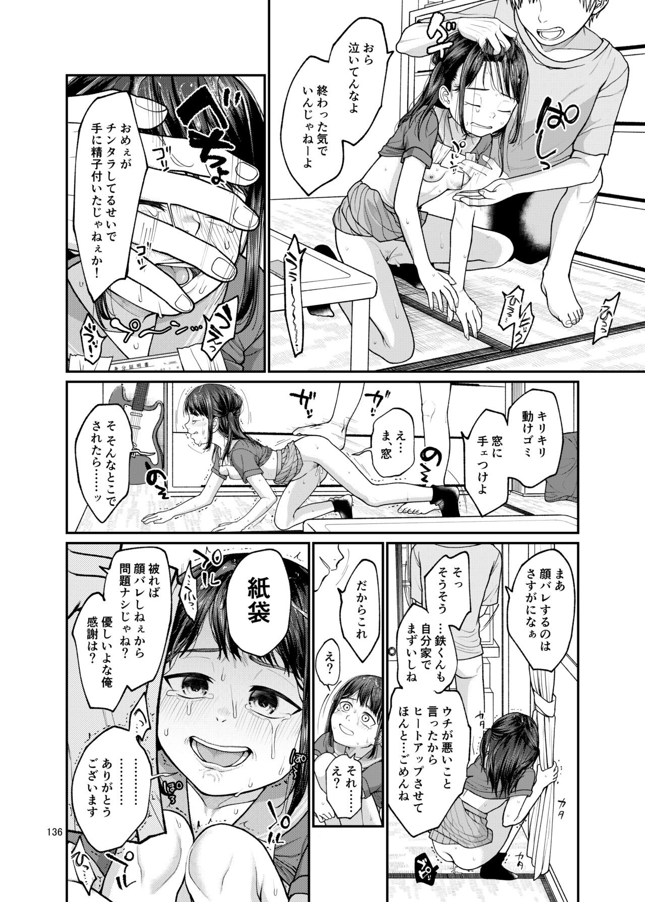 Page 136