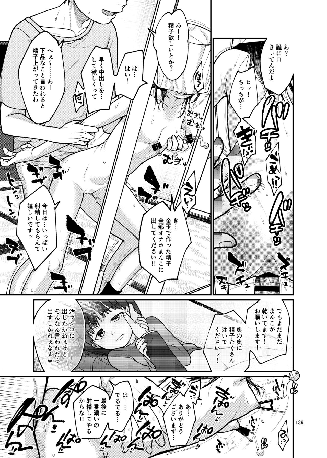 Page 139