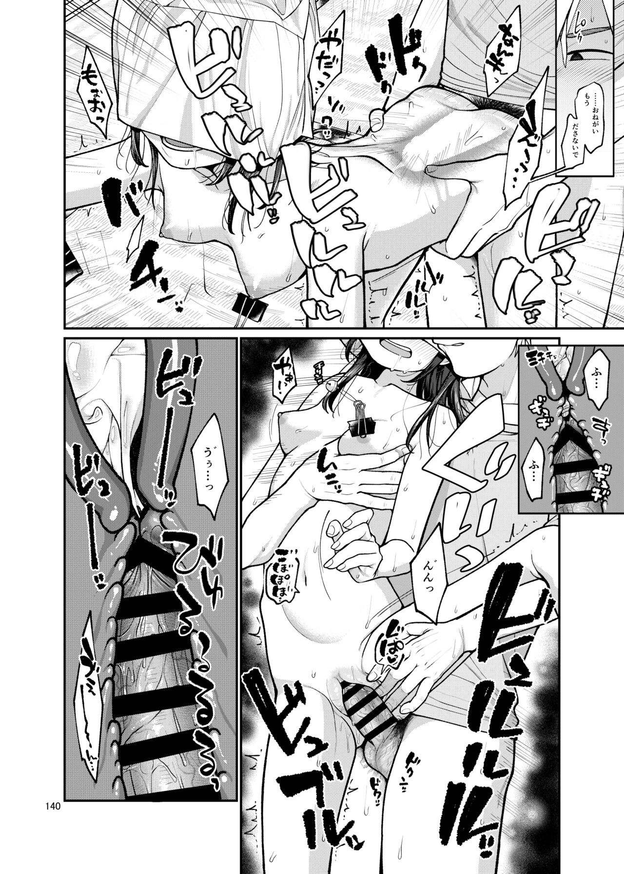 Page 140
