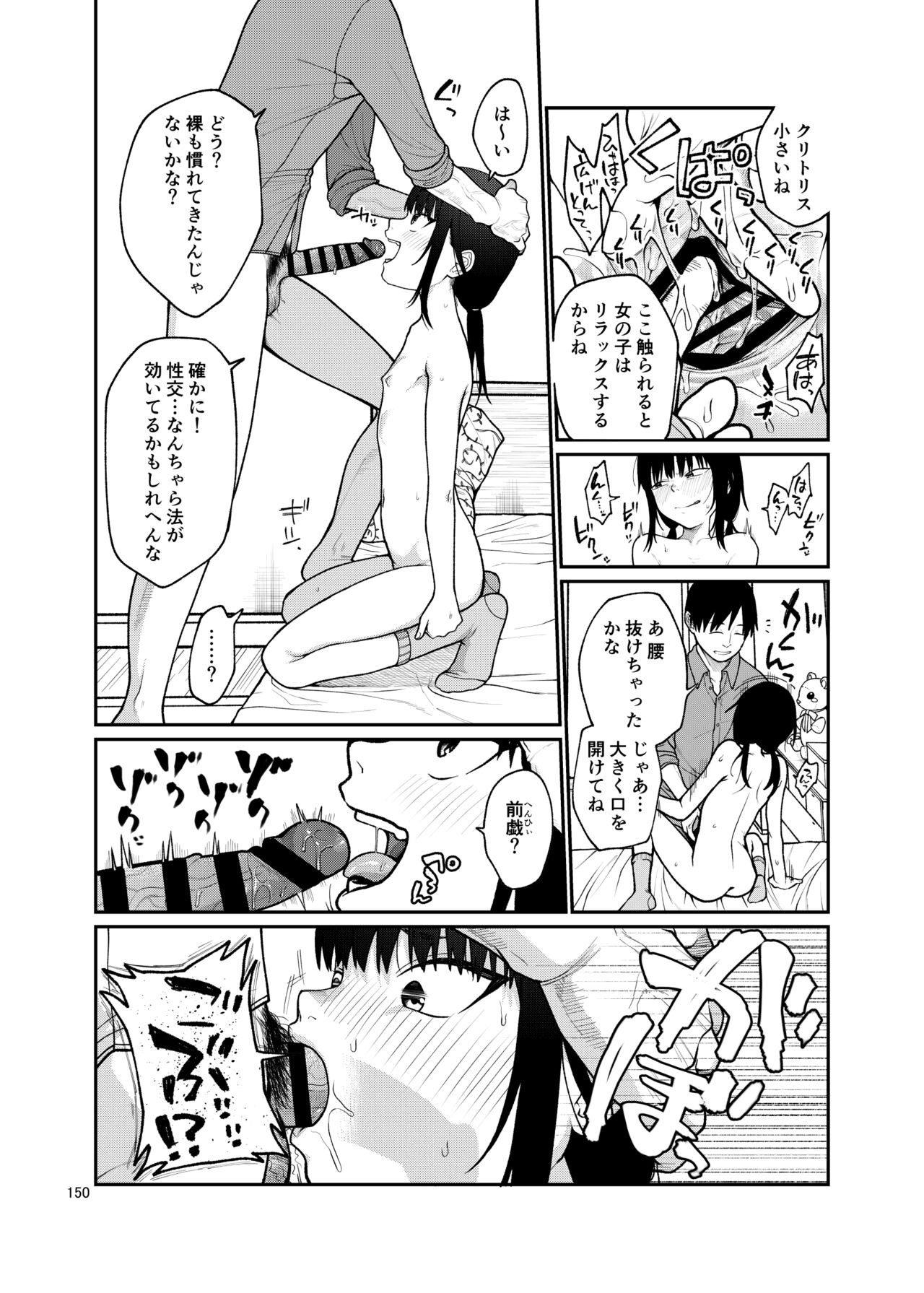 Page 150