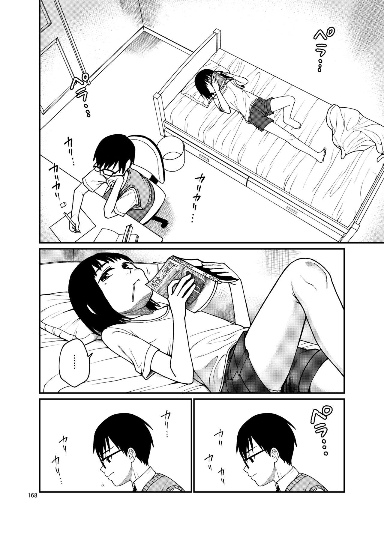 Page 168