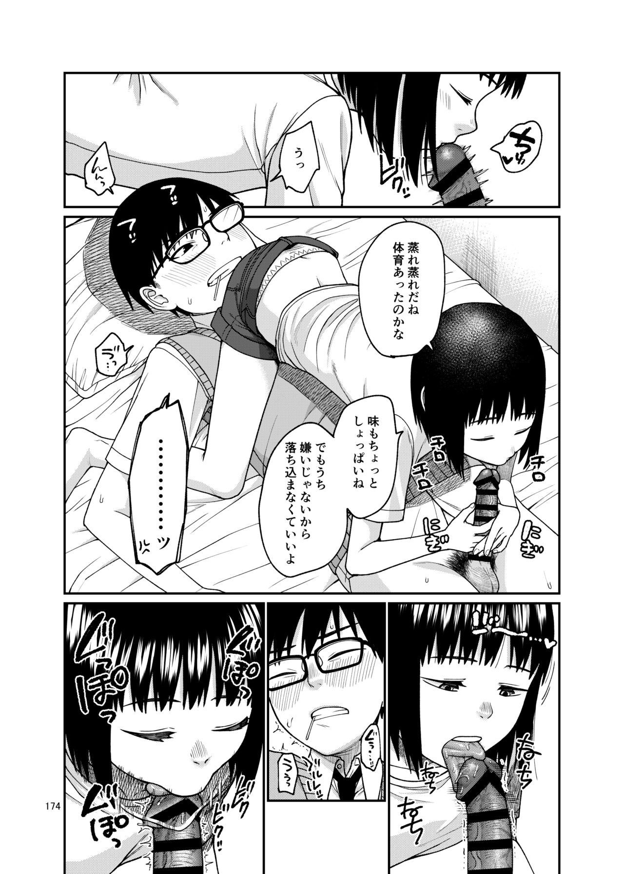 Page 174