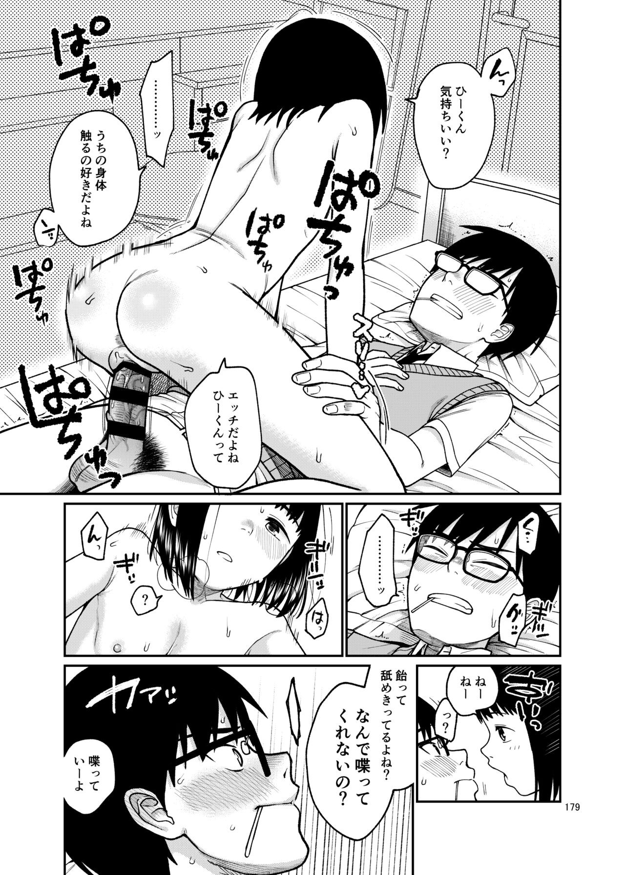 Page 179