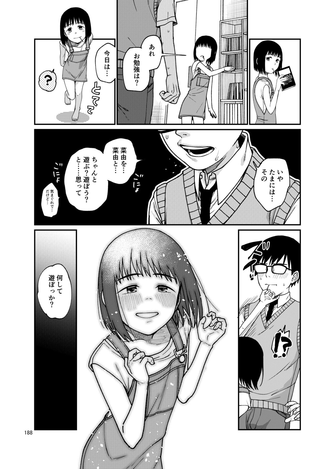 Page 188