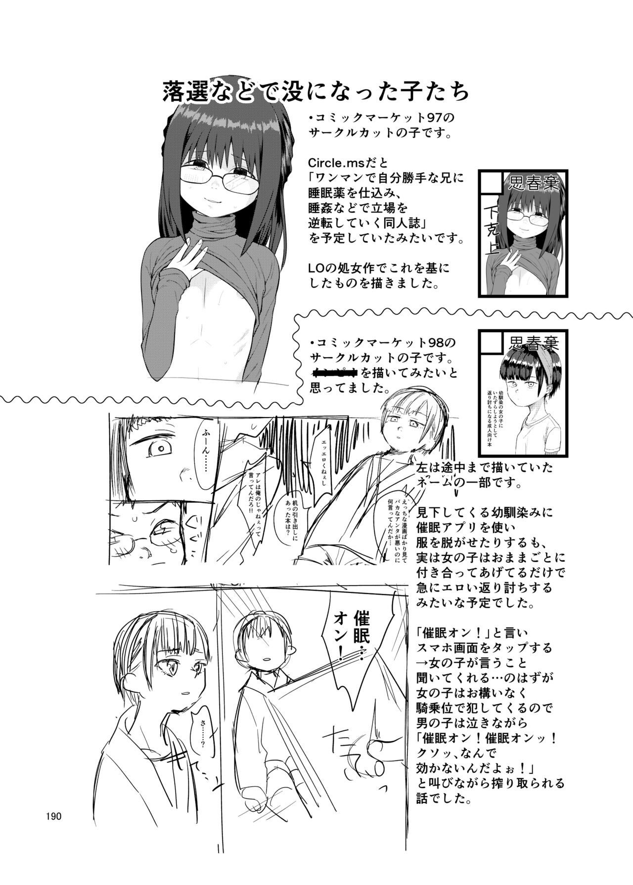 Page 190