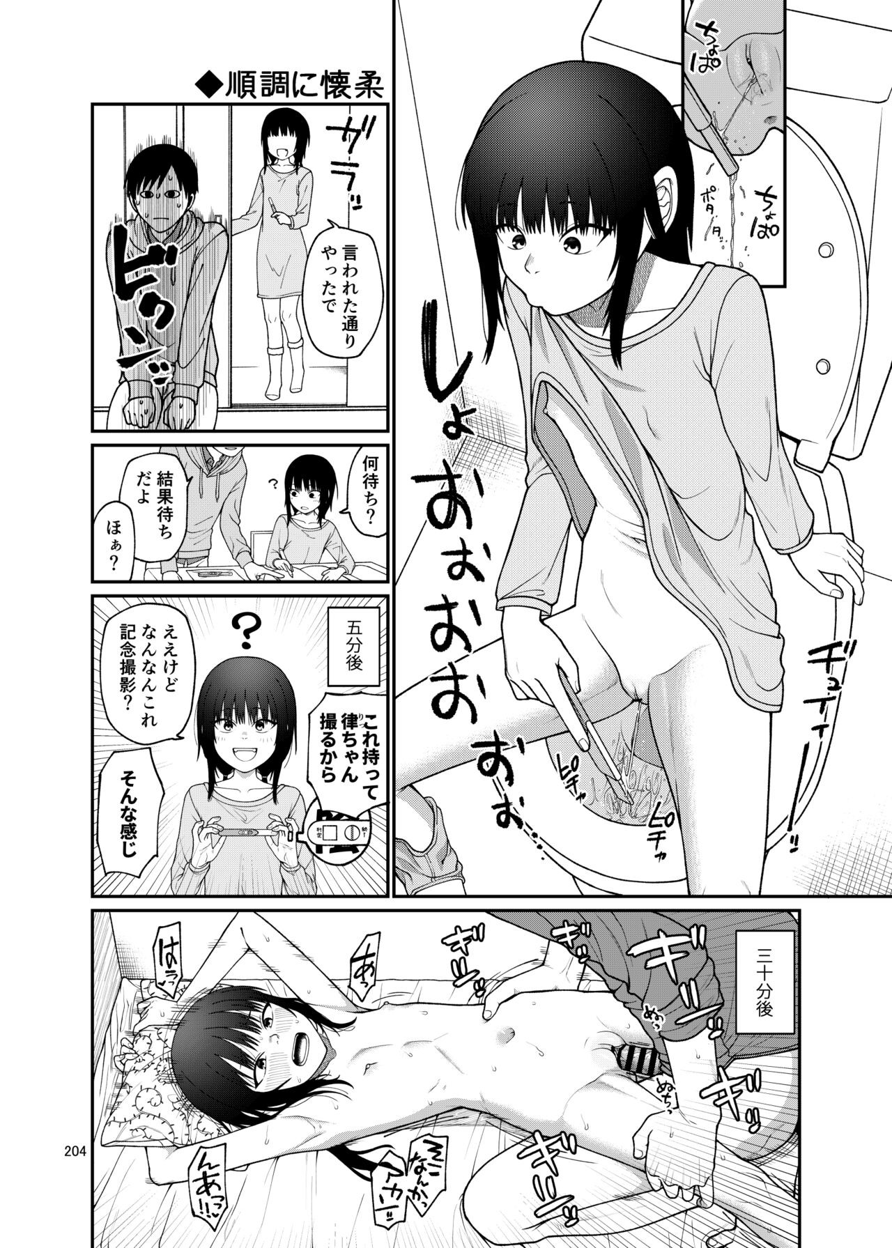 Page 204