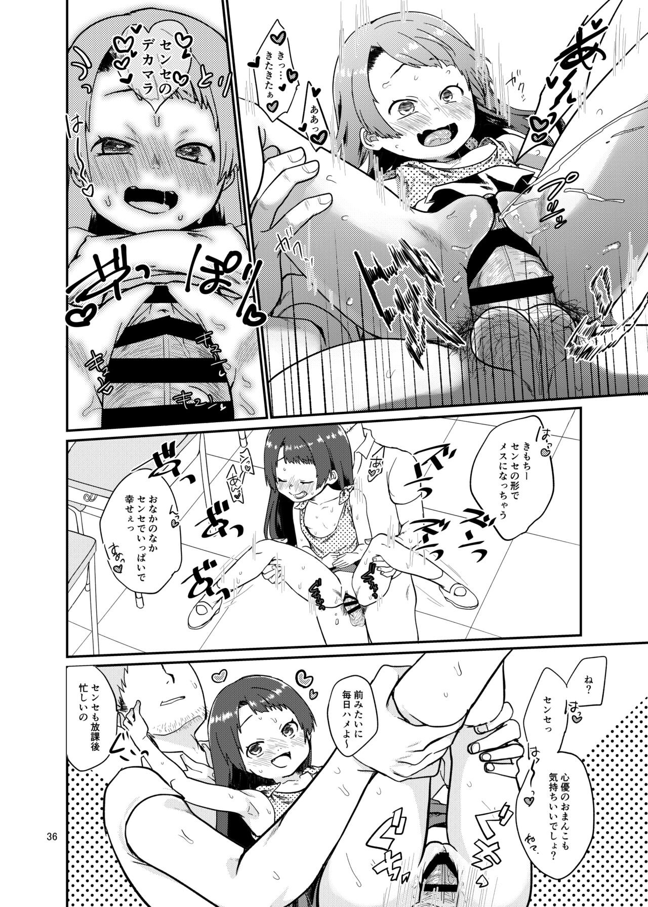 Page 36