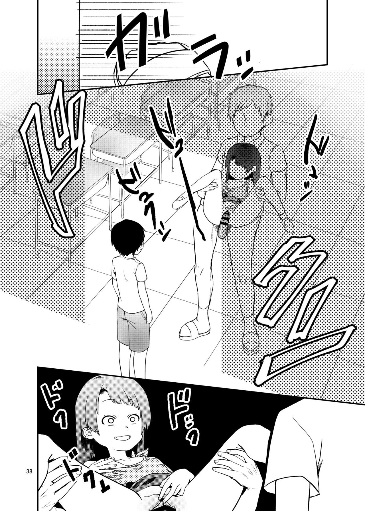 Page 38