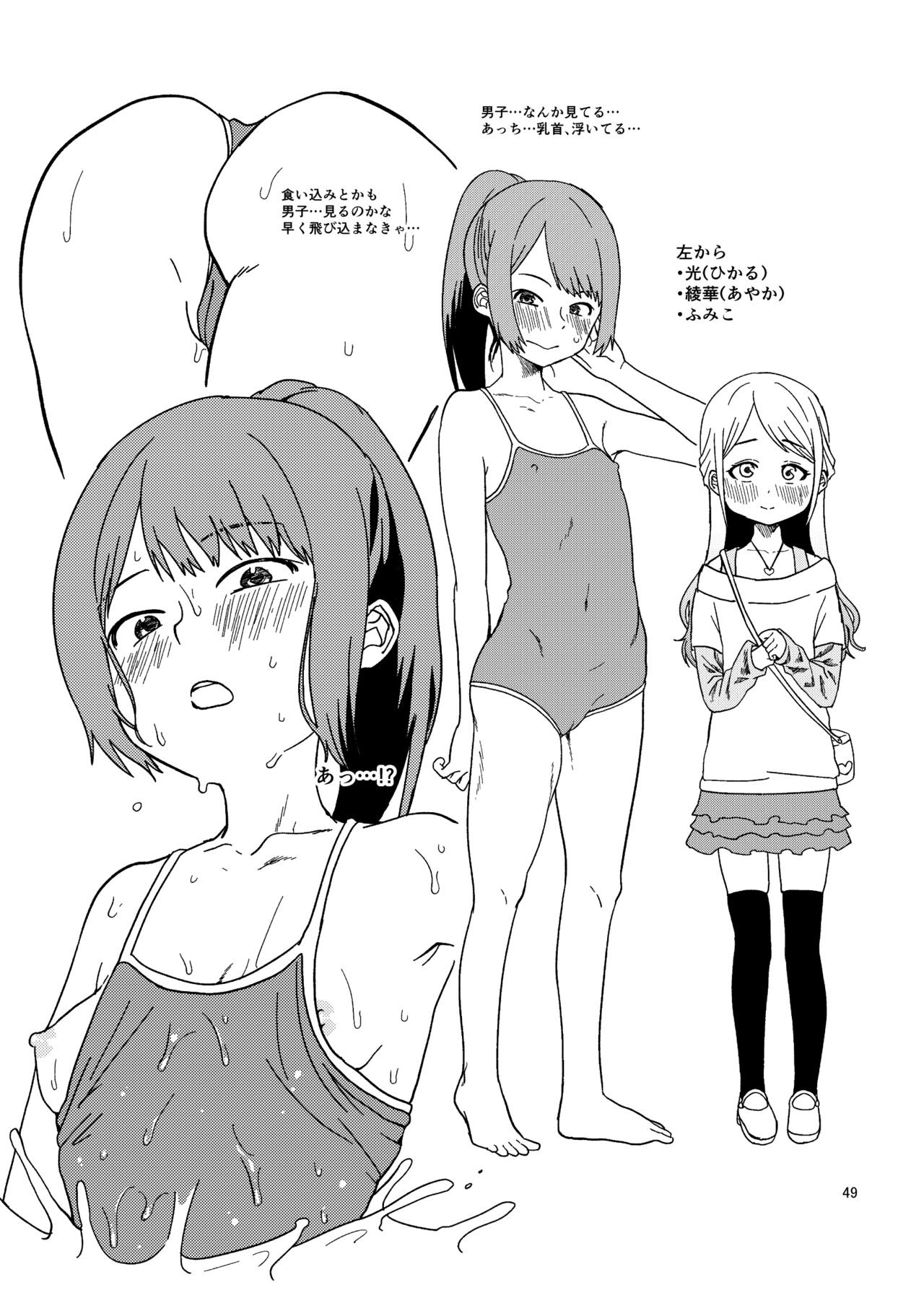 Page 49