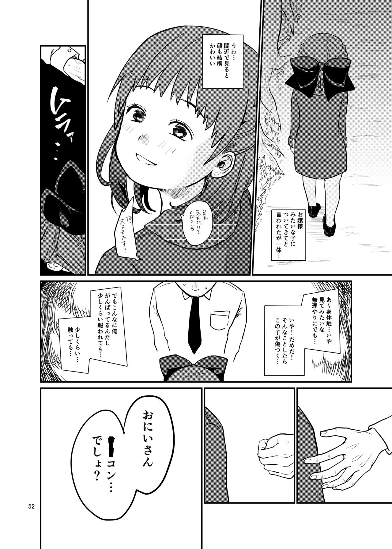 Page 52