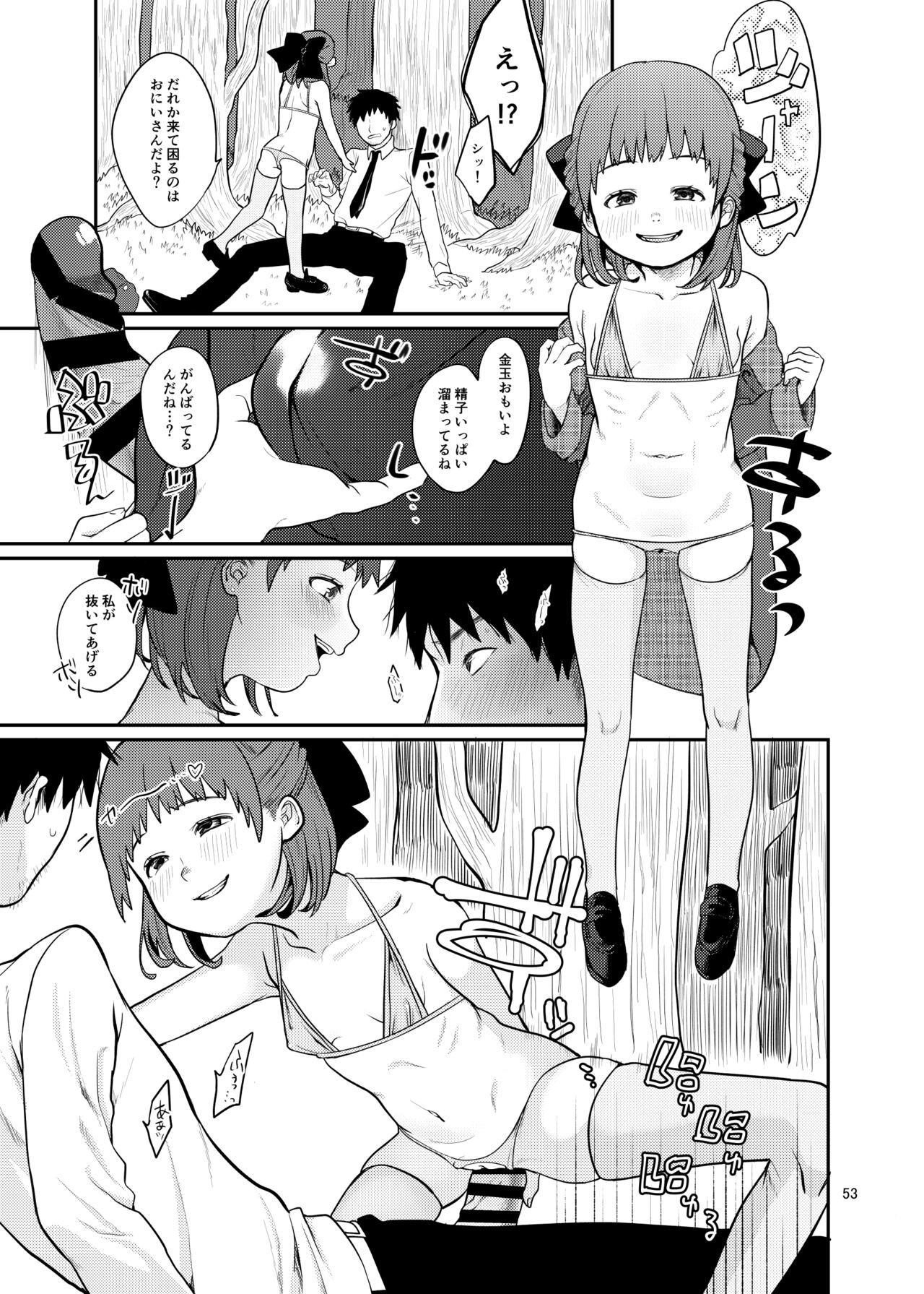 Page 53